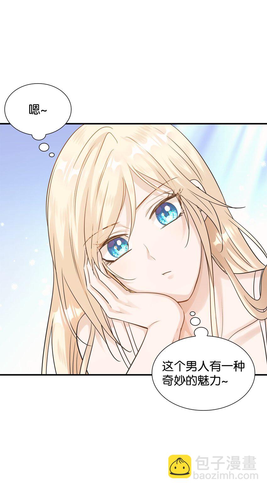 花與劍：帝國榮光的聯姻生活 - 11 昨晚開心嗎(2/2) - 1