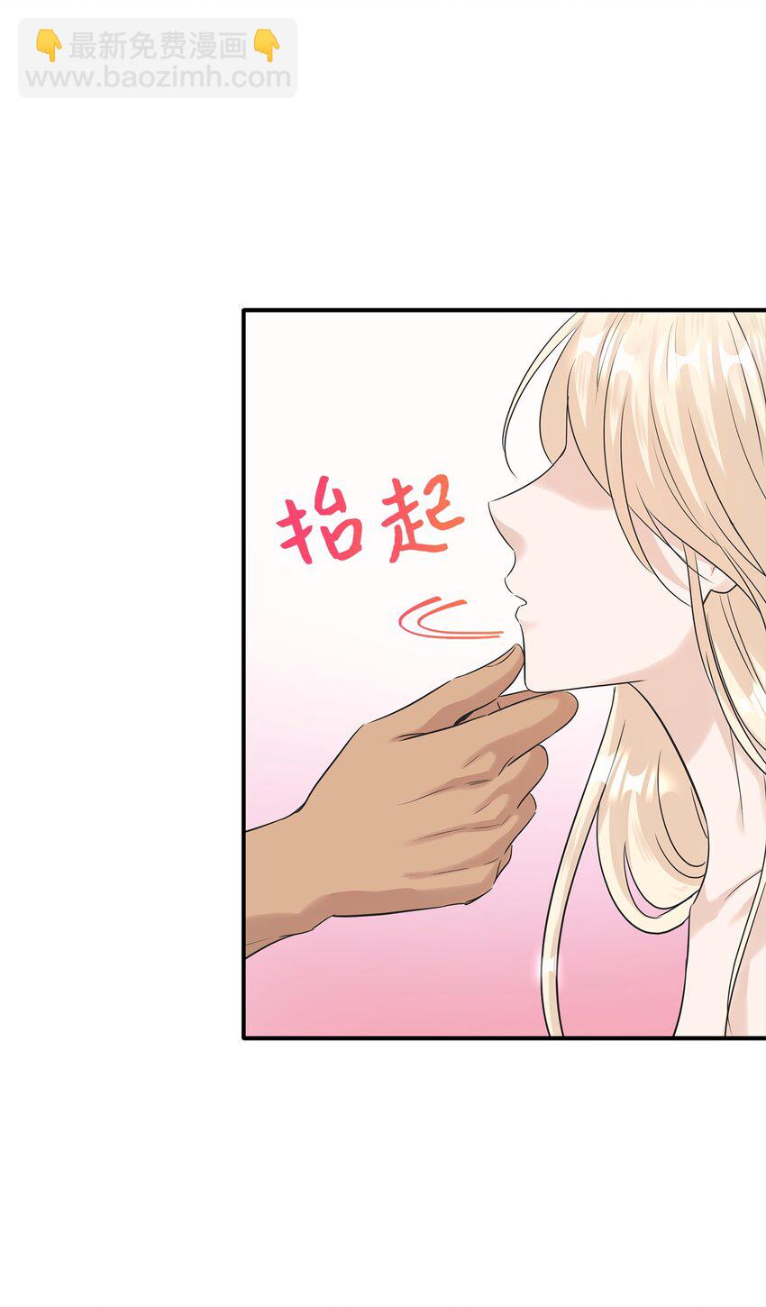 花與劍：帝國榮光的聯姻生活 - 11 昨晚開心嗎(2/2) - 6