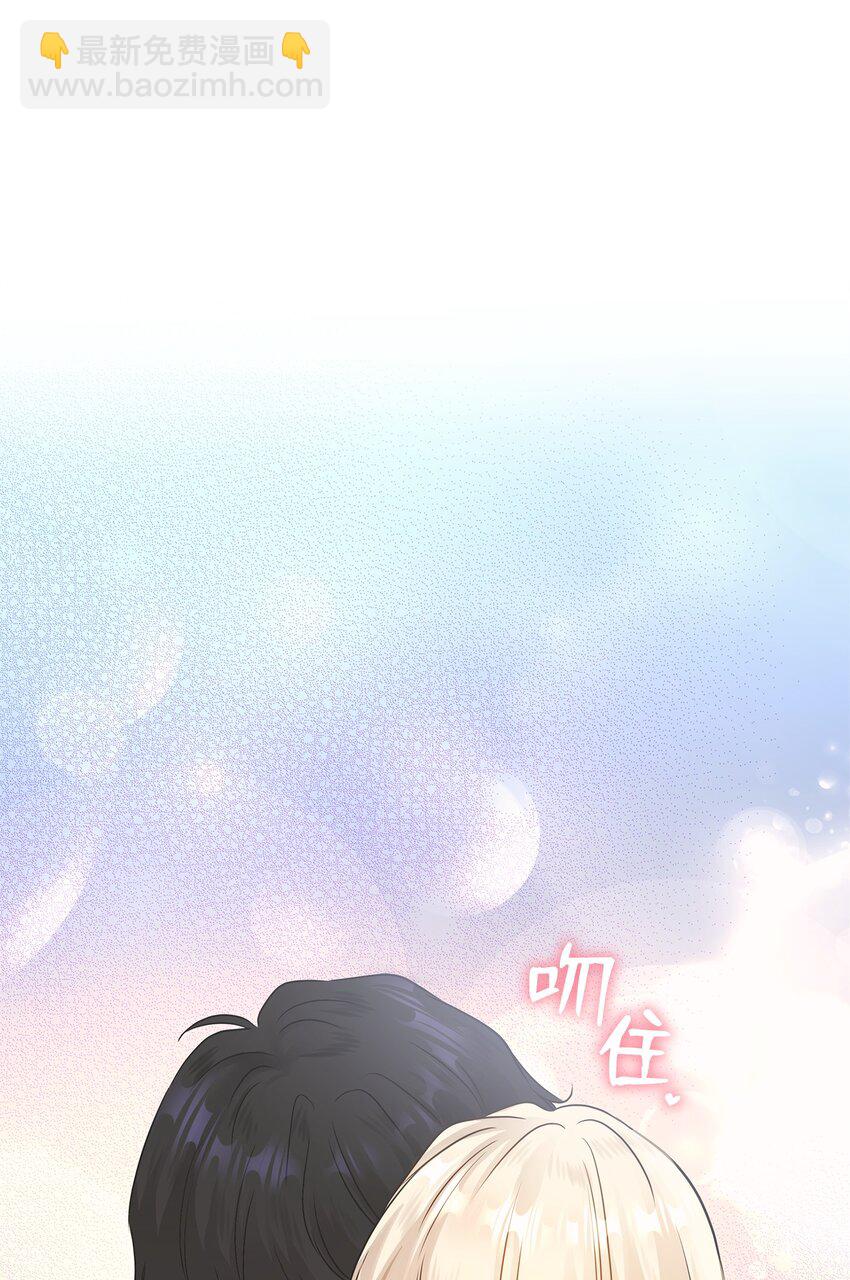 花與劍：帝國榮光的聯姻生活 - 11 昨晚開心嗎(2/2) - 7