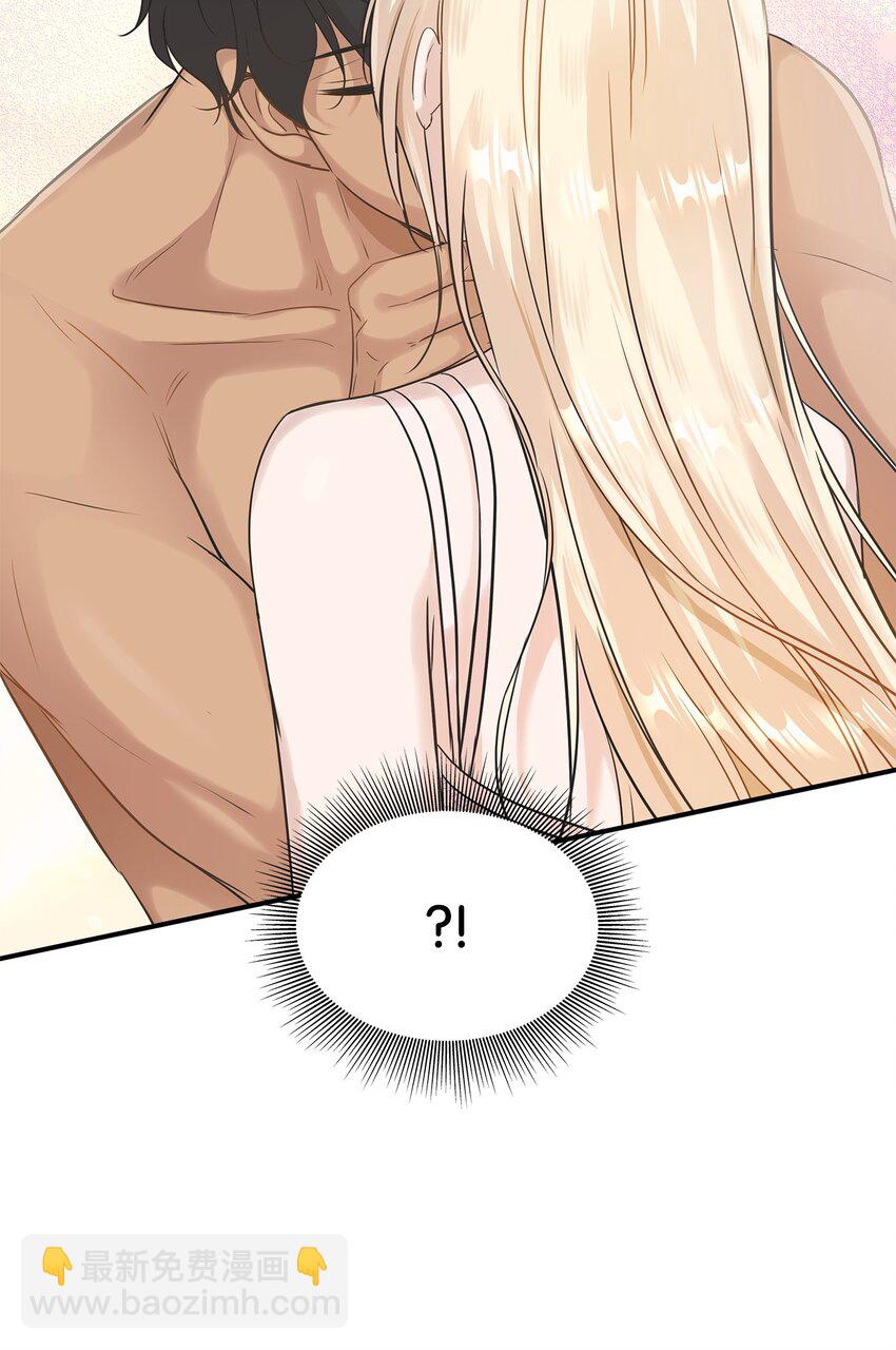 花與劍：帝國榮光的聯姻生活 - 11 昨晚開心嗎(2/2) - 1