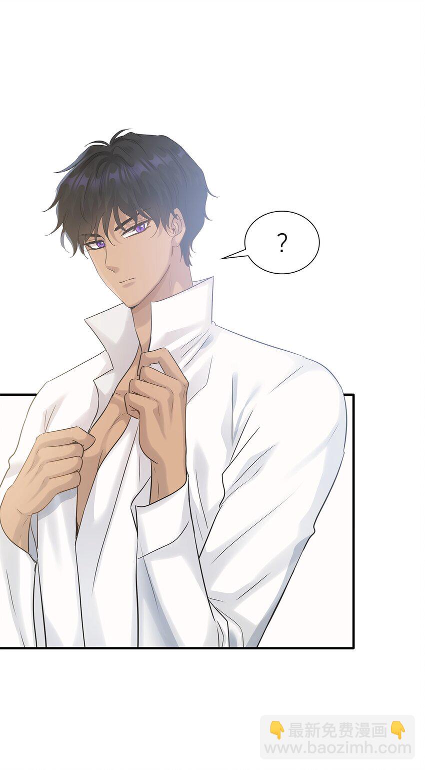 花與劍：帝國榮光的聯姻生活 - 11 昨晚開心嗎(2/2) - 5