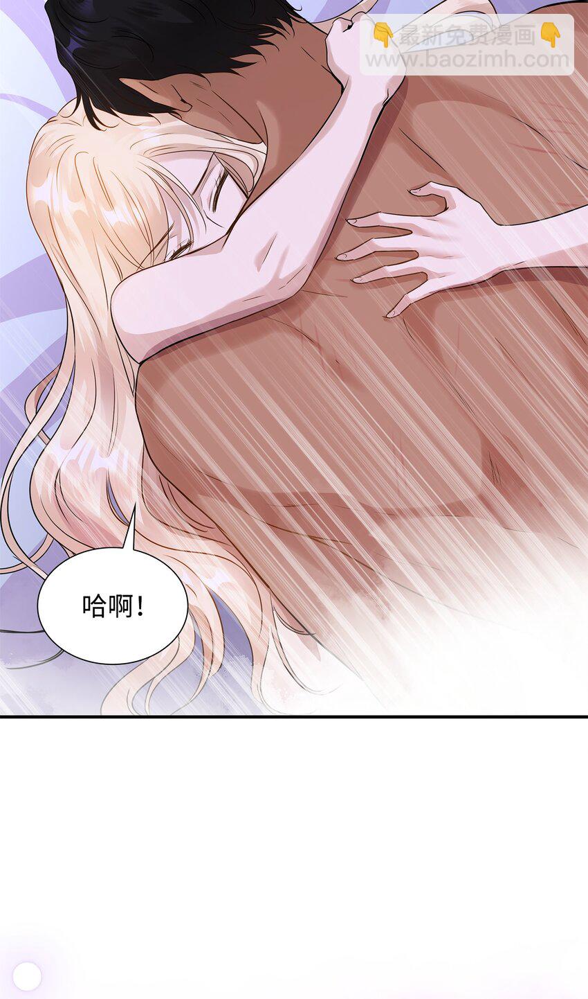 花與劍：帝國榮光的聯姻生活 - 11 昨晚開心嗎(1/2) - 8