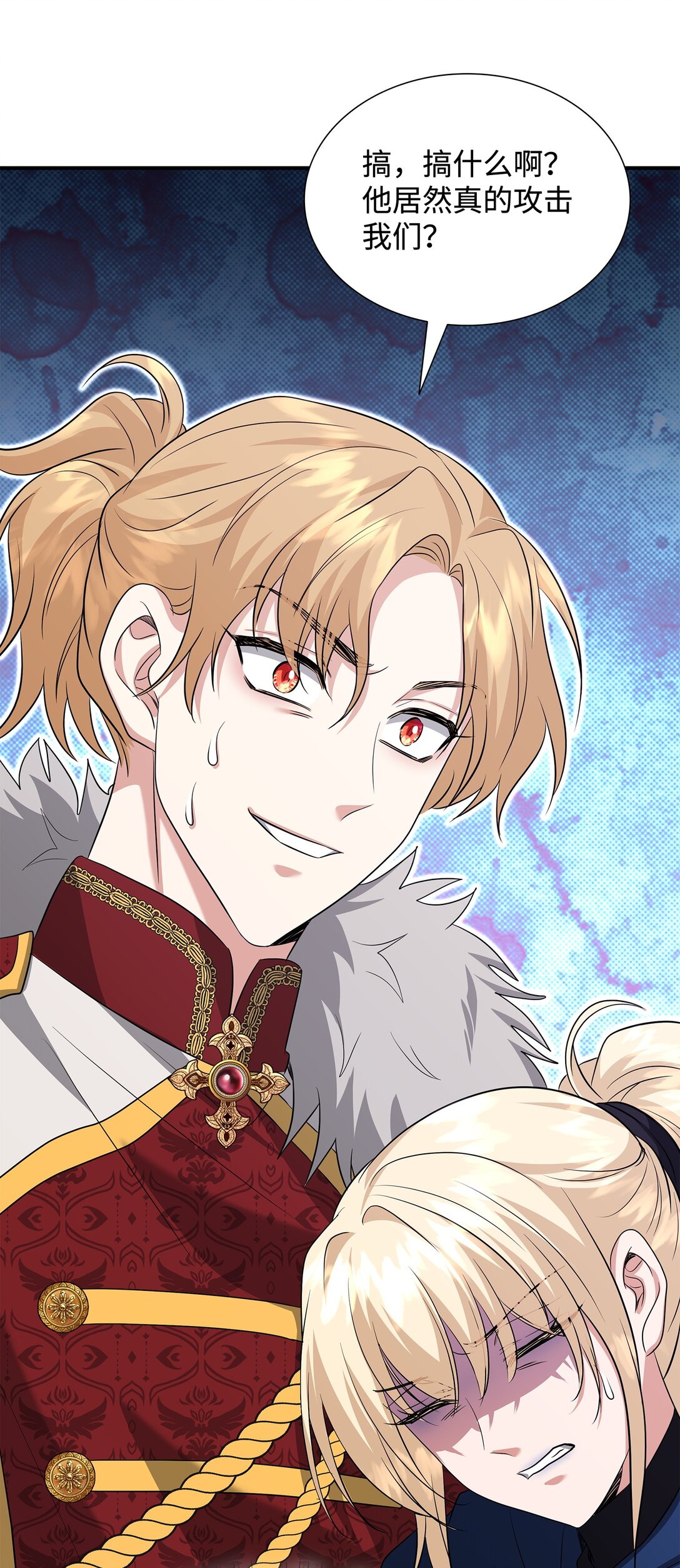 花與劍：帝國榮光的聯姻生活 - 109 救兵來了(3/3) - 6