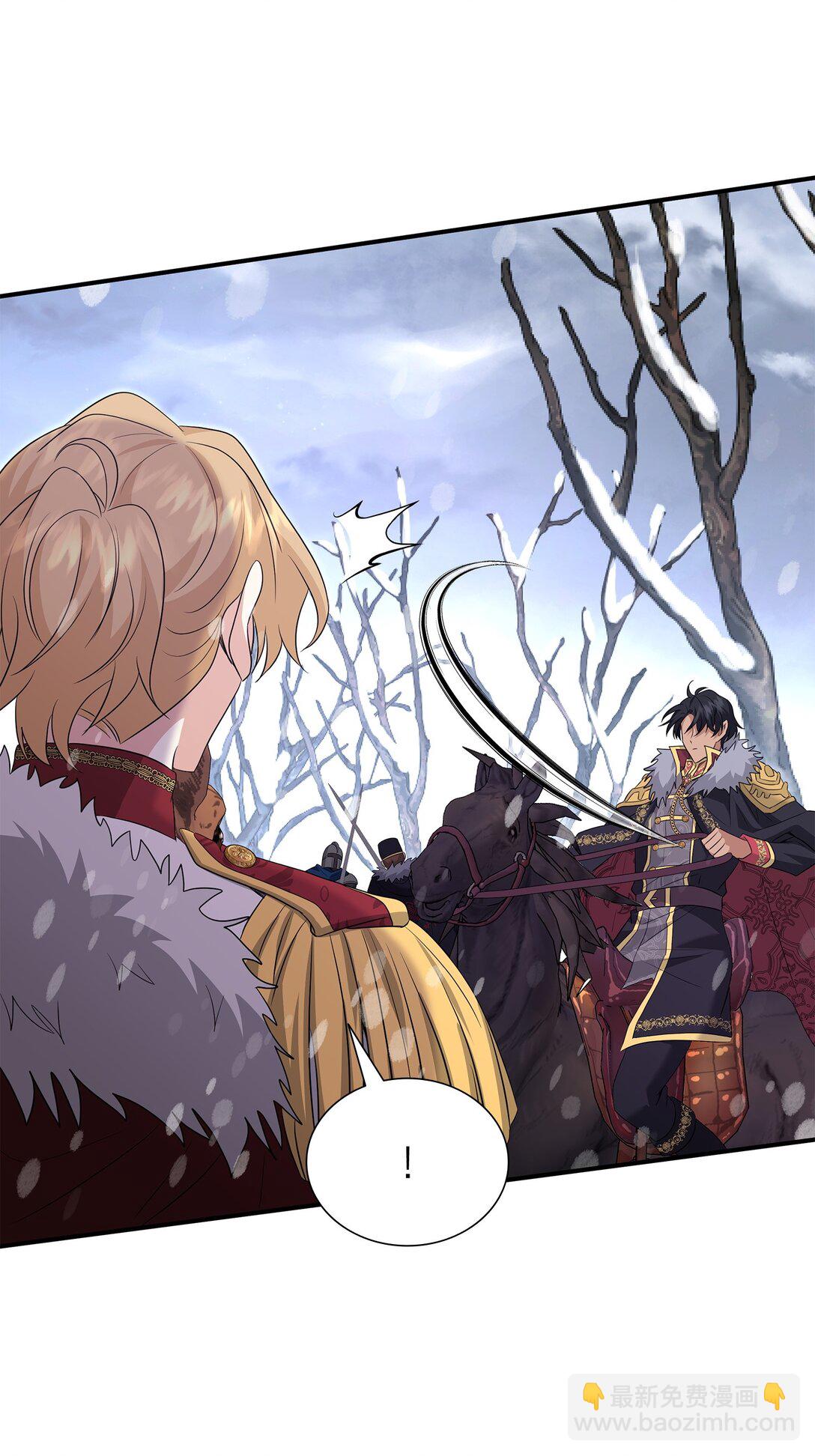 花與劍：帝國榮光的聯姻生活 - 109 救兵來了(3/3) - 6