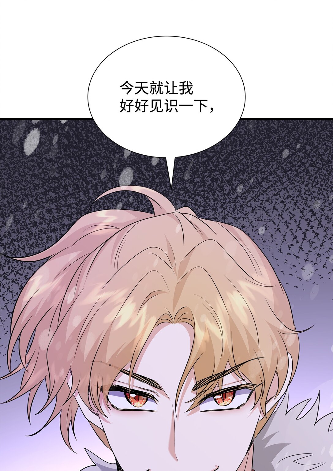 花與劍：帝國榮光的聯姻生活 - 109 救兵來了(3/3) - 5