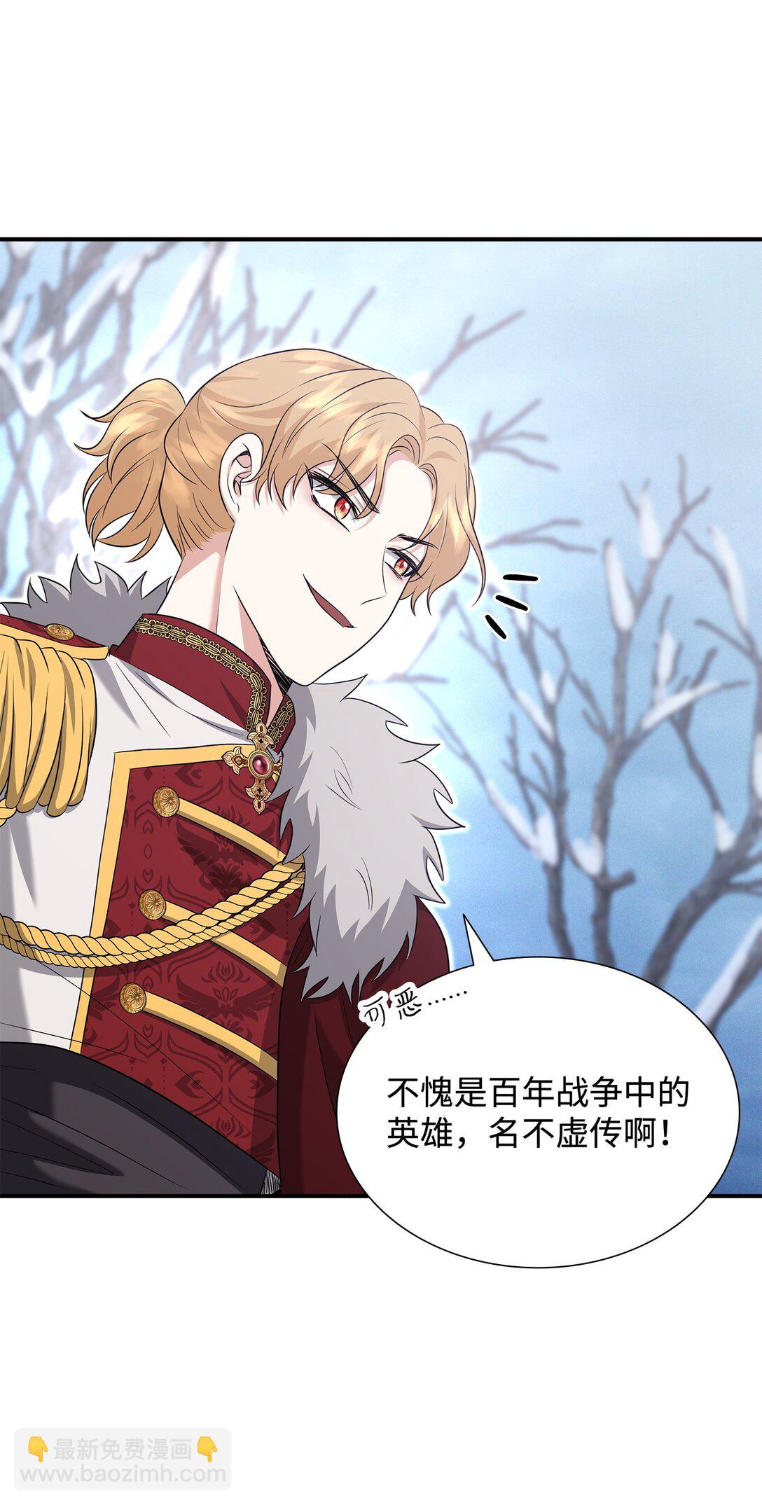 花與劍：帝國榮光的聯姻生活 - 109 救兵來了(1/3) - 2