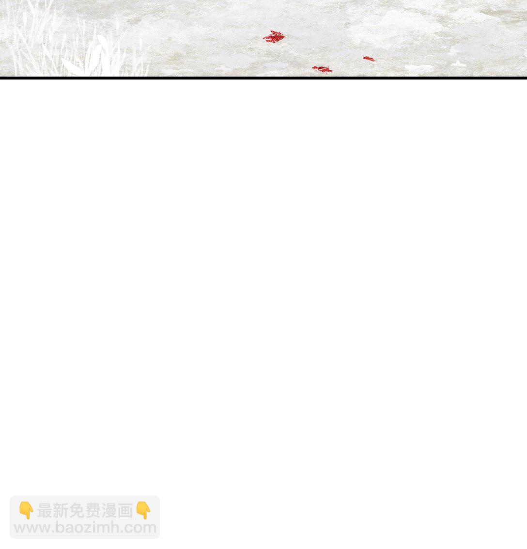 花與劍：帝國榮光的聯姻生活 - 109 救兵來了(1/3) - 7