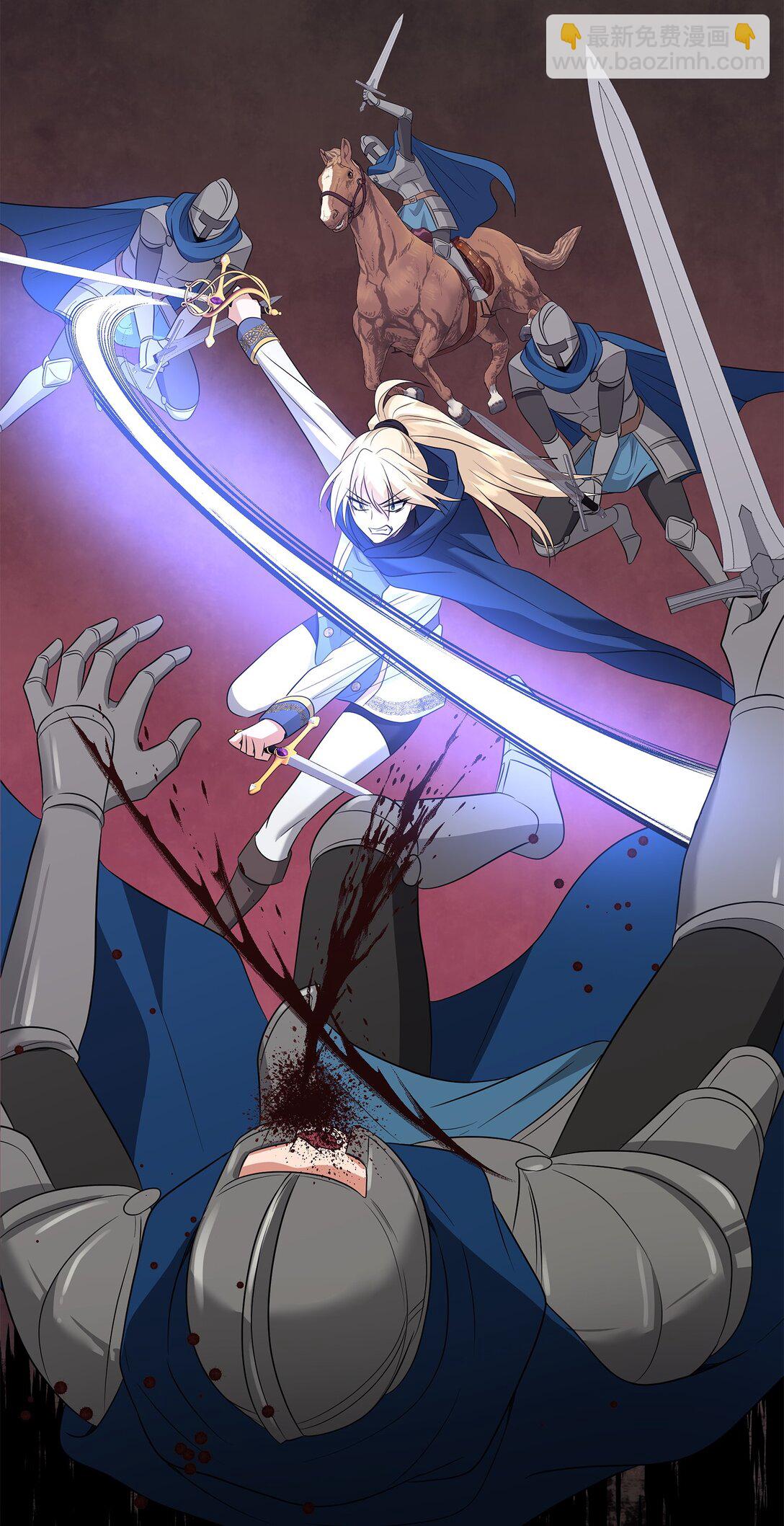 花與劍：帝國榮光的聯姻生活 - 109 救兵來了(1/3) - 5