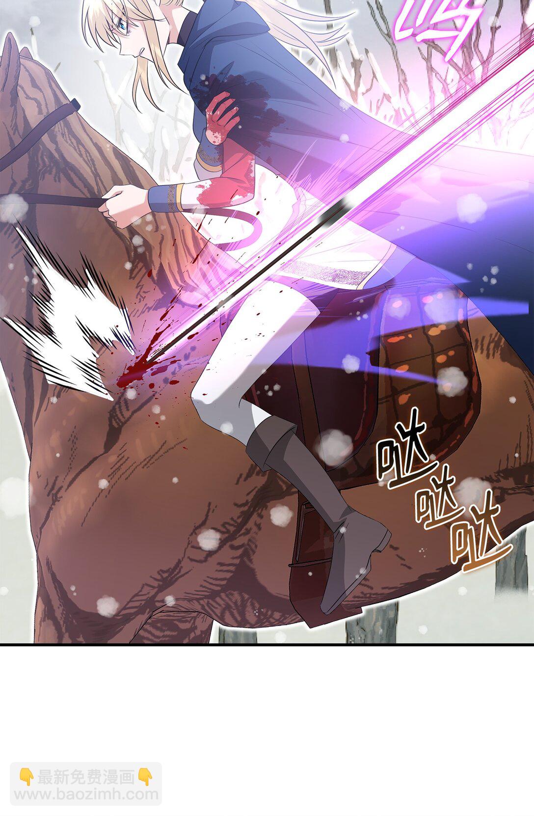 花與劍：帝國榮光的聯姻生活 - 109 救兵來了(1/3) - 1