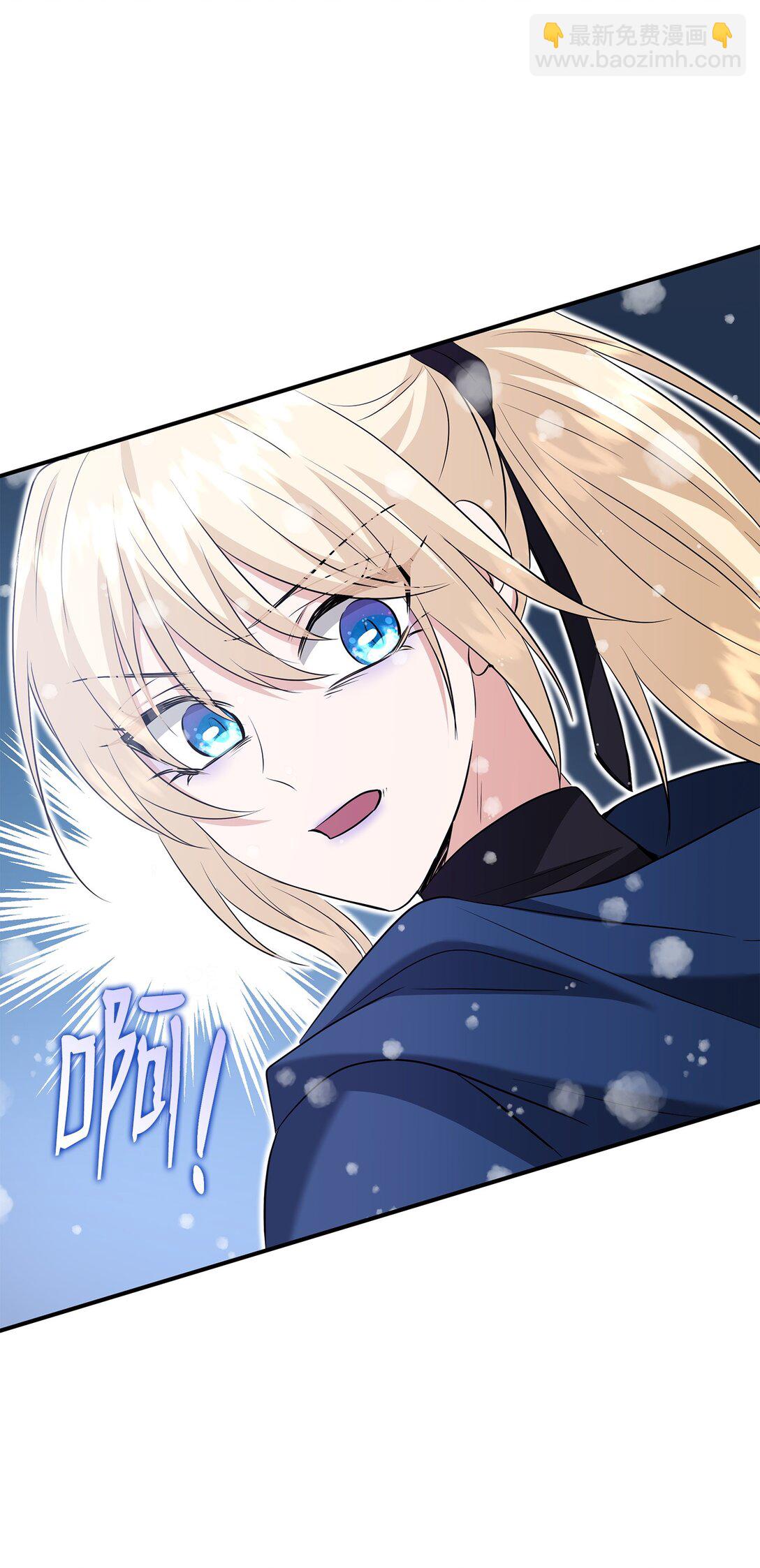 花與劍：帝國榮光的聯姻生活 - 109 救兵來了(1/3) - 2