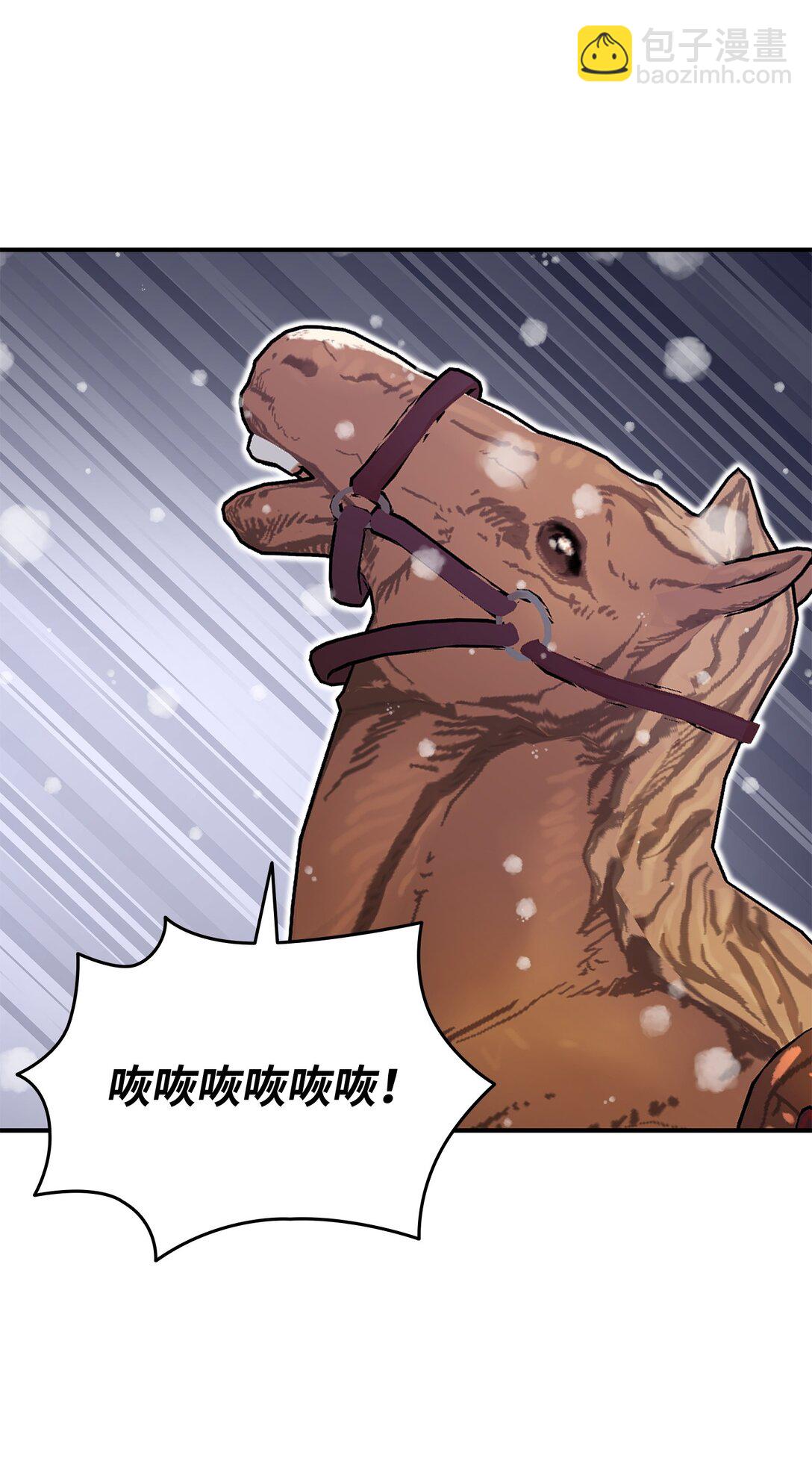 花與劍：帝國榮光的聯姻生活 - 109 救兵來了(1/3) - 3