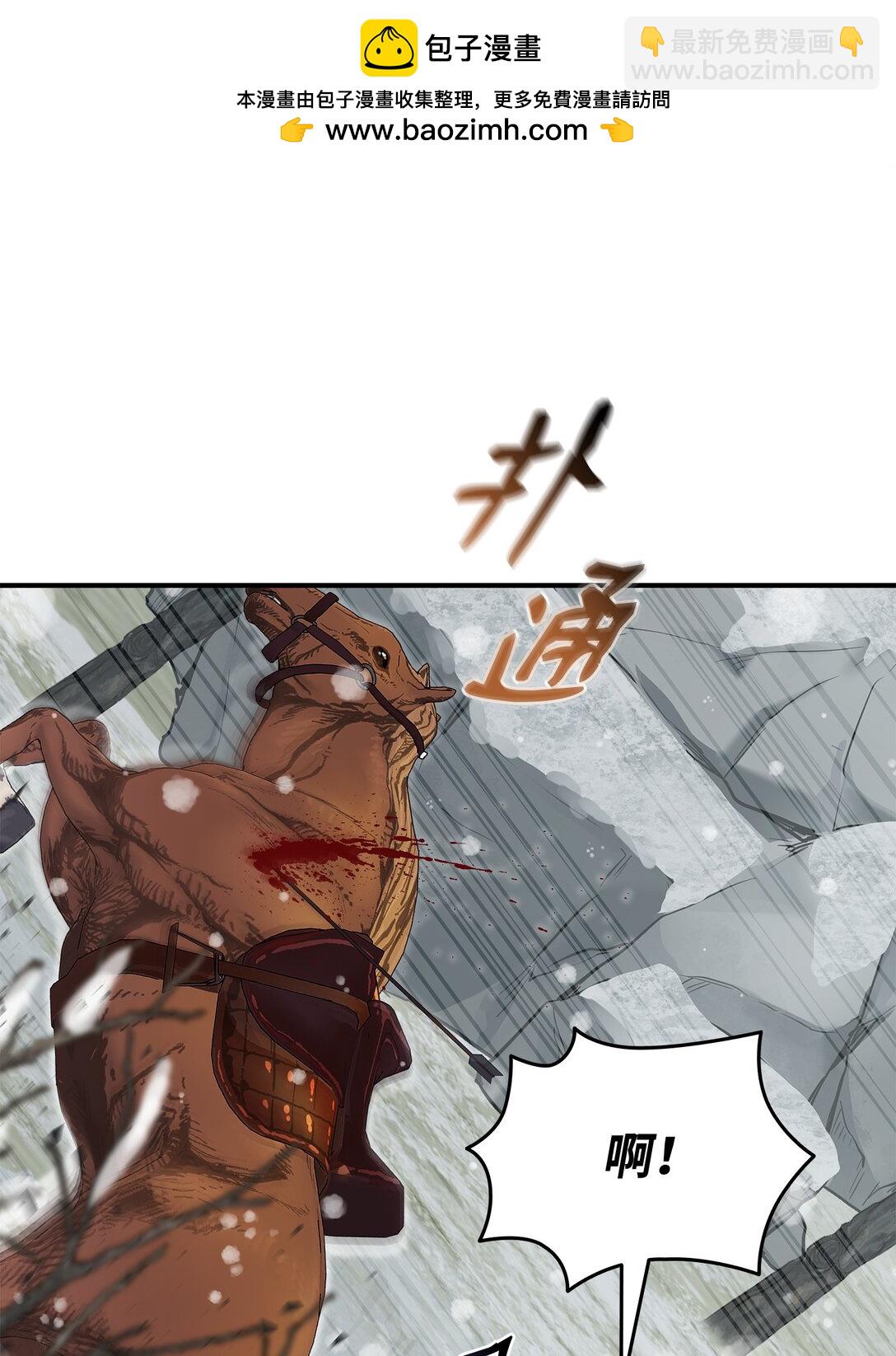 花與劍：帝國榮光的聯姻生活 - 109 救兵來了(1/3) - 4