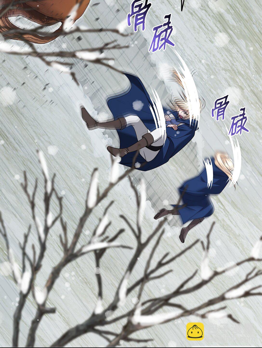 花與劍：帝國榮光的聯姻生活 - 109 救兵來了(1/3) - 5