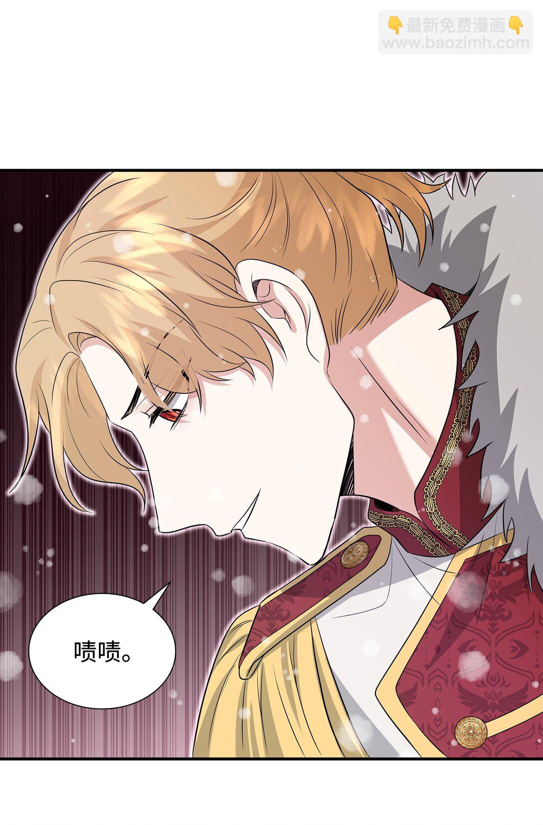 花與劍：帝國榮光的聯姻生活 - 109 救兵來了(1/3) - 3