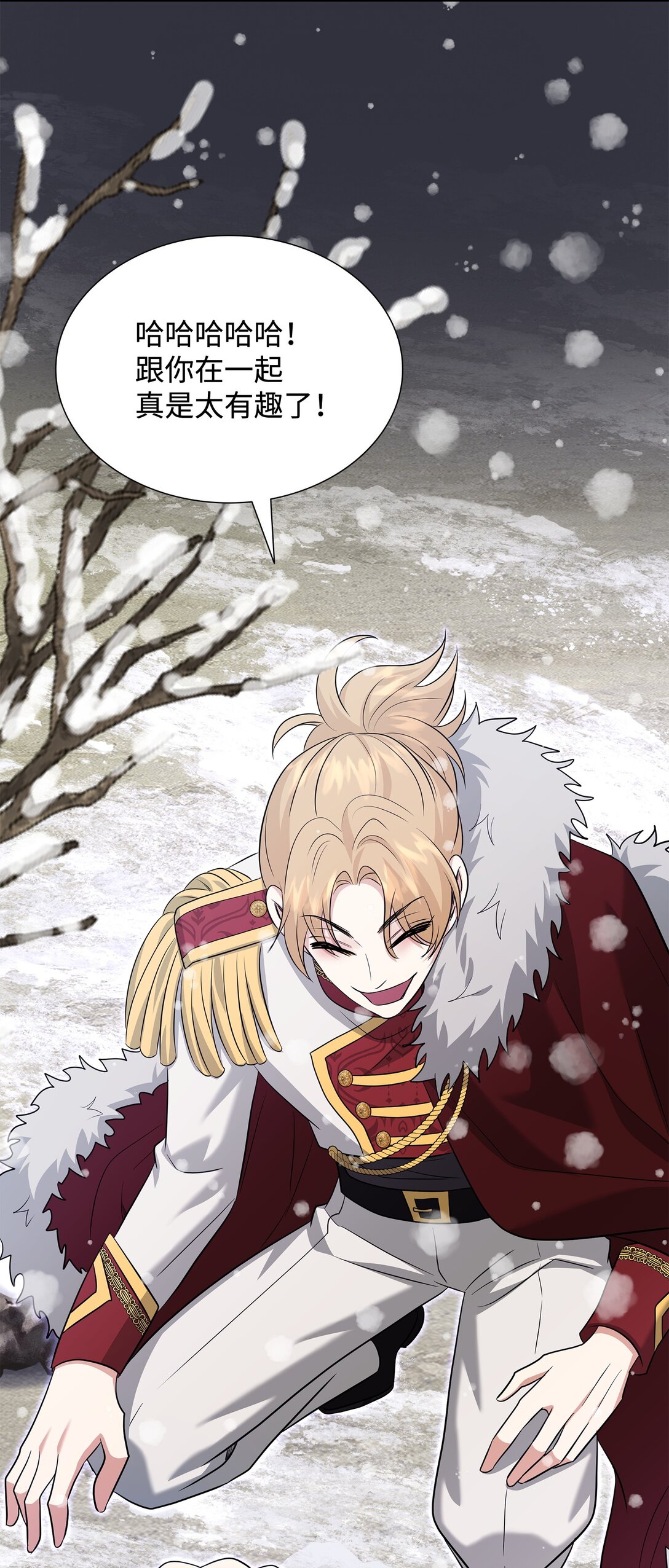 花與劍：帝國榮光的聯姻生活 - 109 救兵來了(2/3) - 8