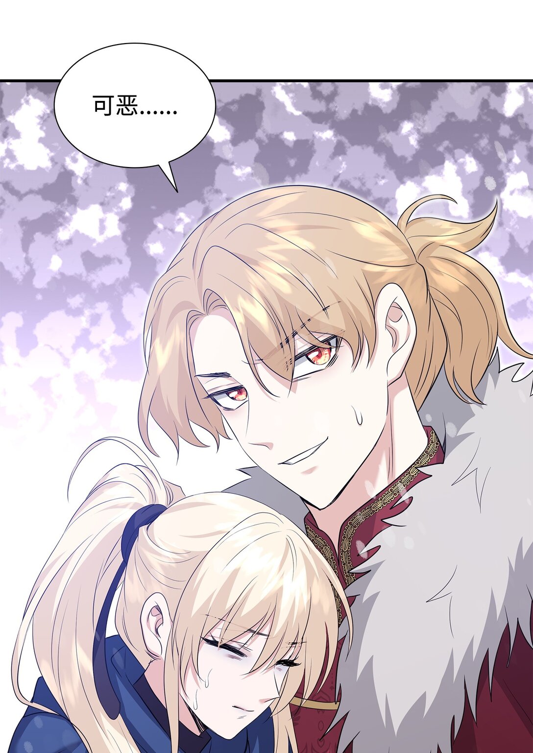 花與劍：帝國榮光的聯姻生活 - 109 救兵來了(2/3) - 3