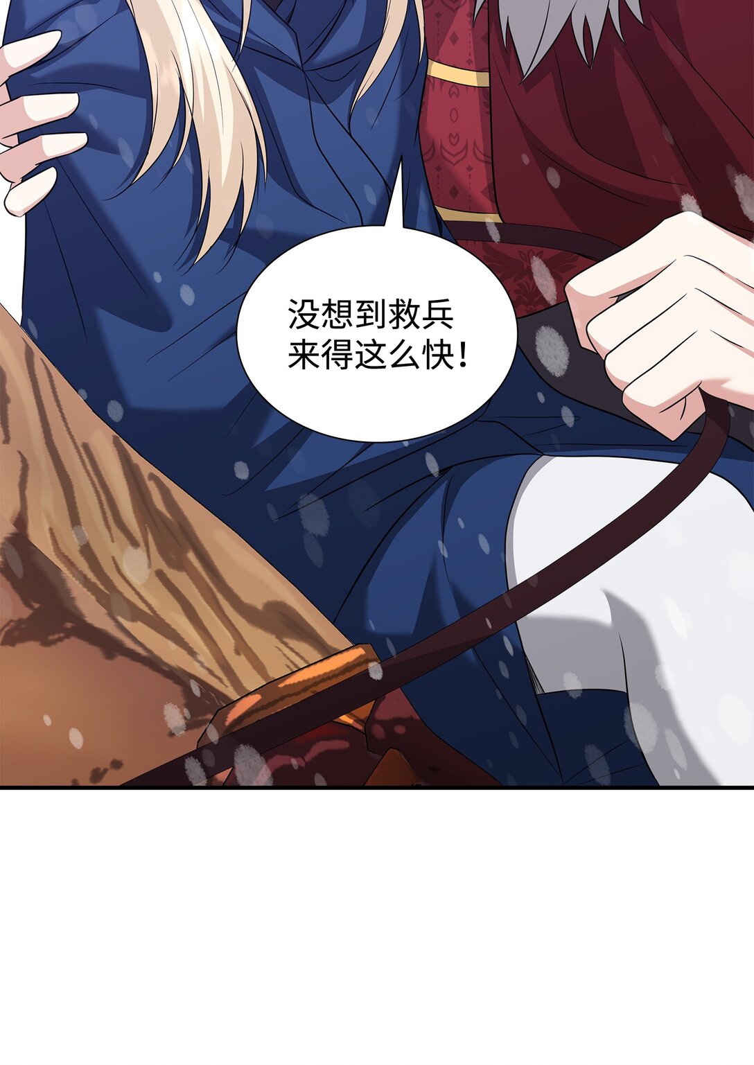 花與劍：帝國榮光的聯姻生活 - 109 救兵來了(2/3) - 4