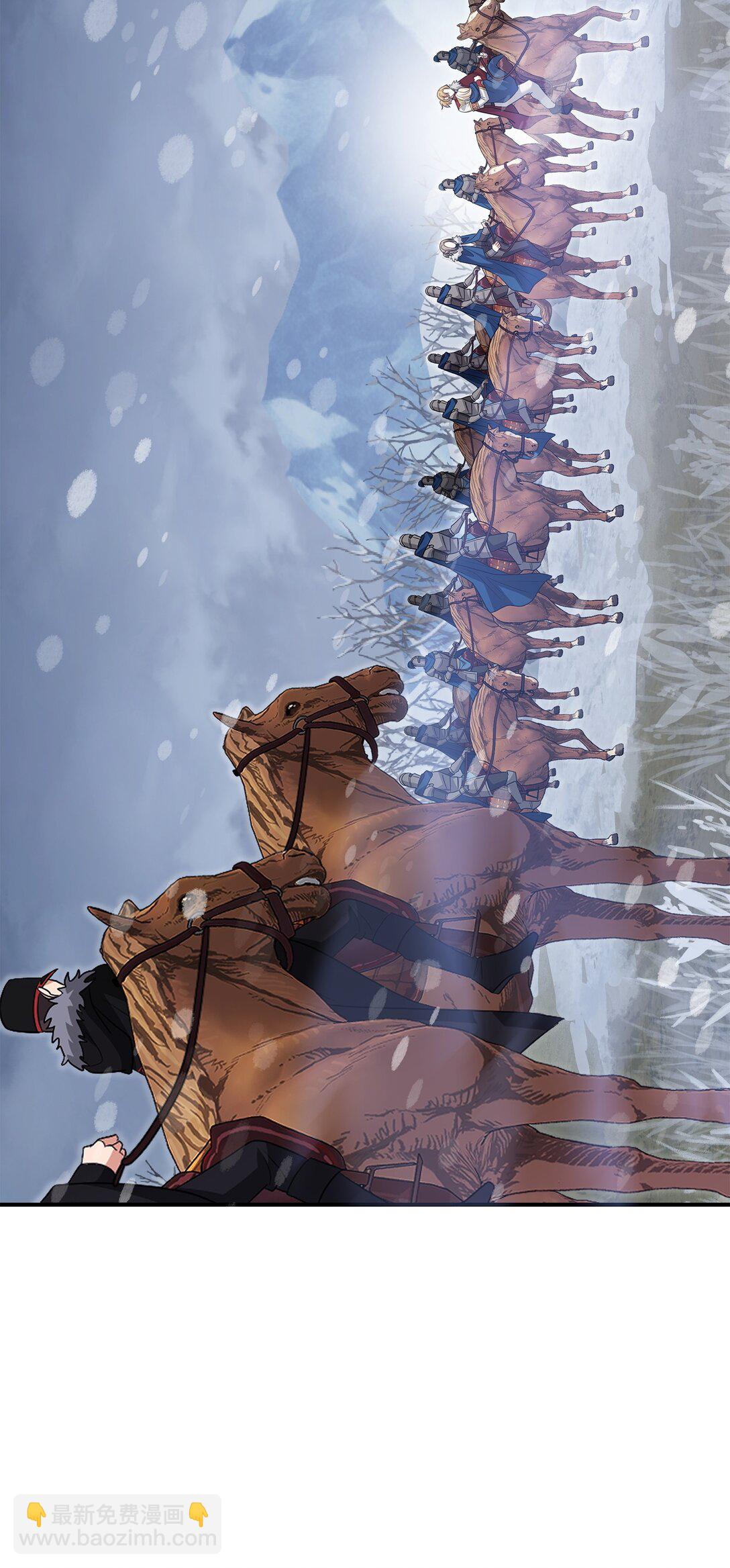 花與劍：帝國榮光的聯姻生活 - 109 救兵來了(2/3) - 2