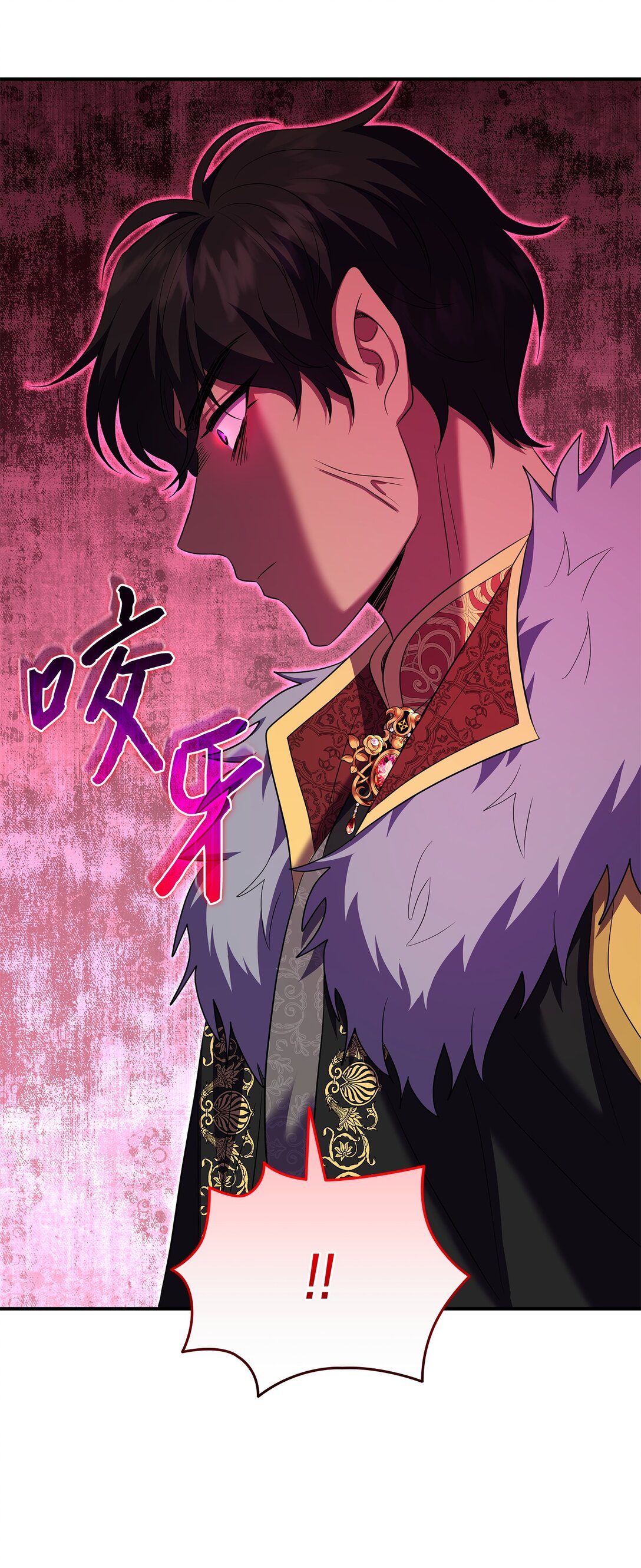 花與劍：帝國榮光的聯姻生活 - 109 救兵來了(2/3) - 1