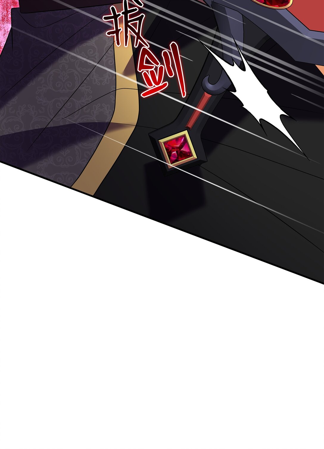 花與劍：帝國榮光的聯姻生活 - 109 救兵來了(2/3) - 4