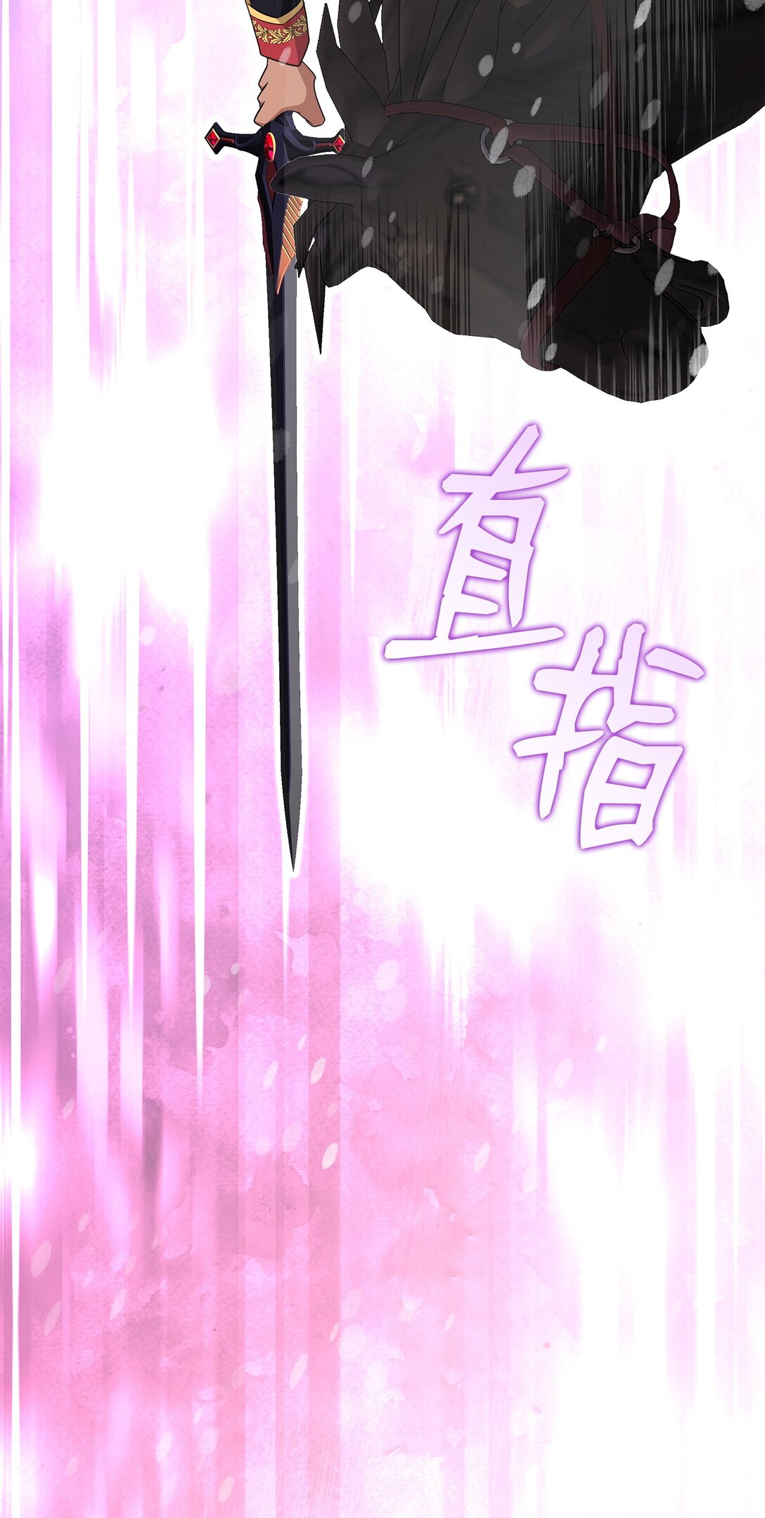 花與劍：帝國榮光的聯姻生活 - 109 救兵來了(2/3) - 6