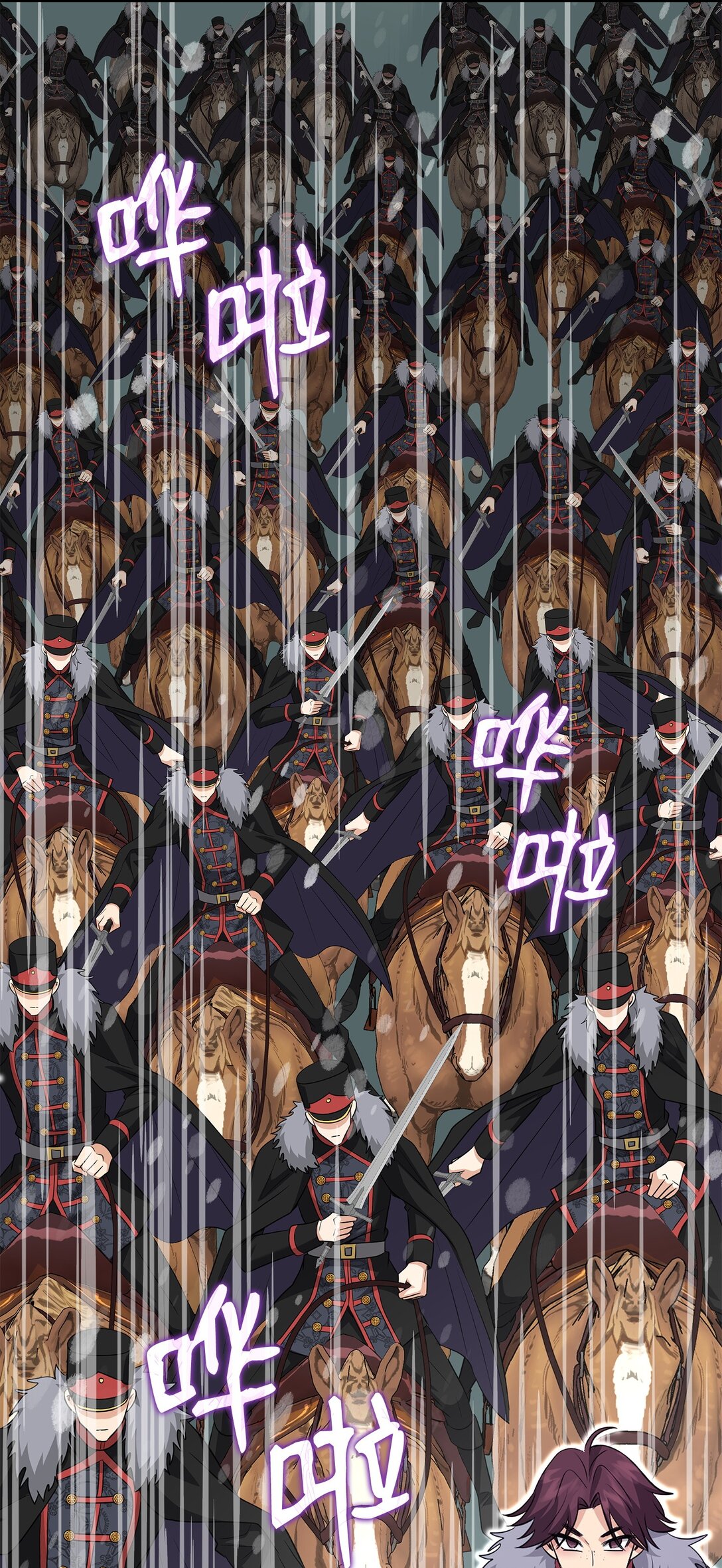 花與劍：帝國榮光的聯姻生活 - 109 救兵來了(2/3) - 8