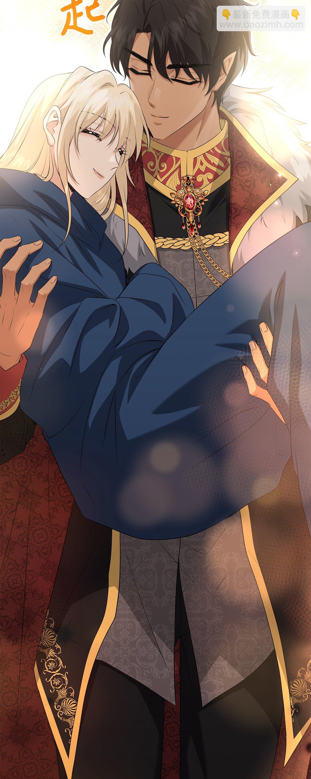 花與劍：帝國榮光的聯姻生活 - 111 病人爲大(1/3) - 6