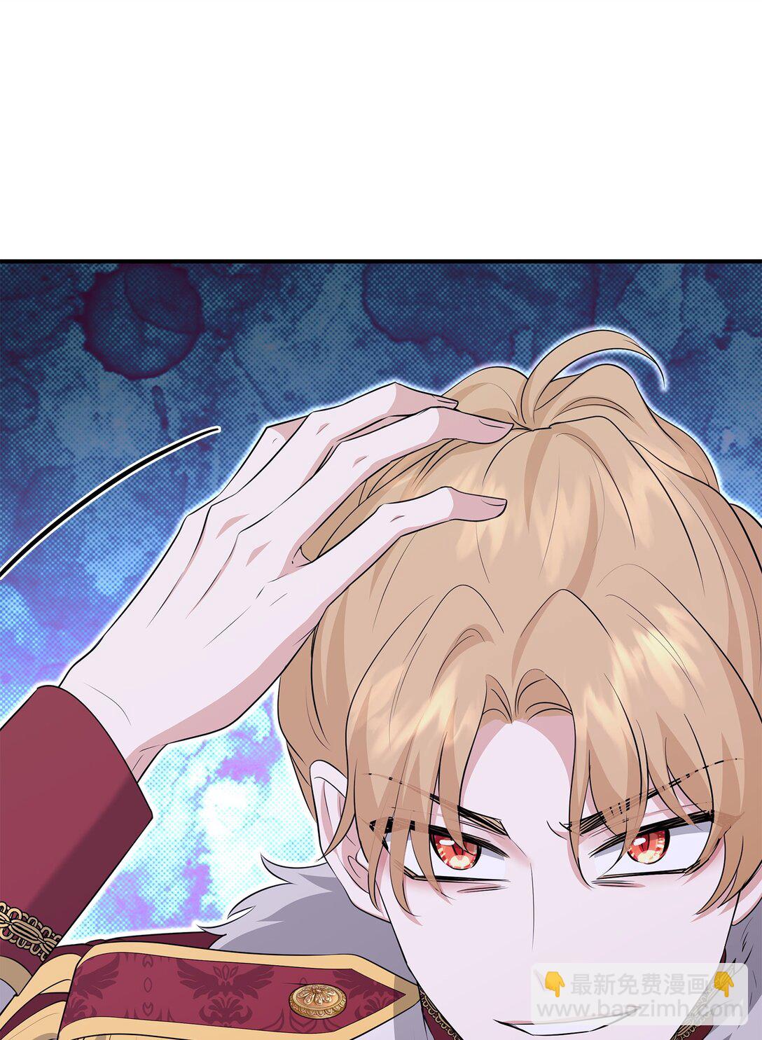 花與劍：帝國榮光的聯姻生活 - 111 病人爲大(1/3) - 3