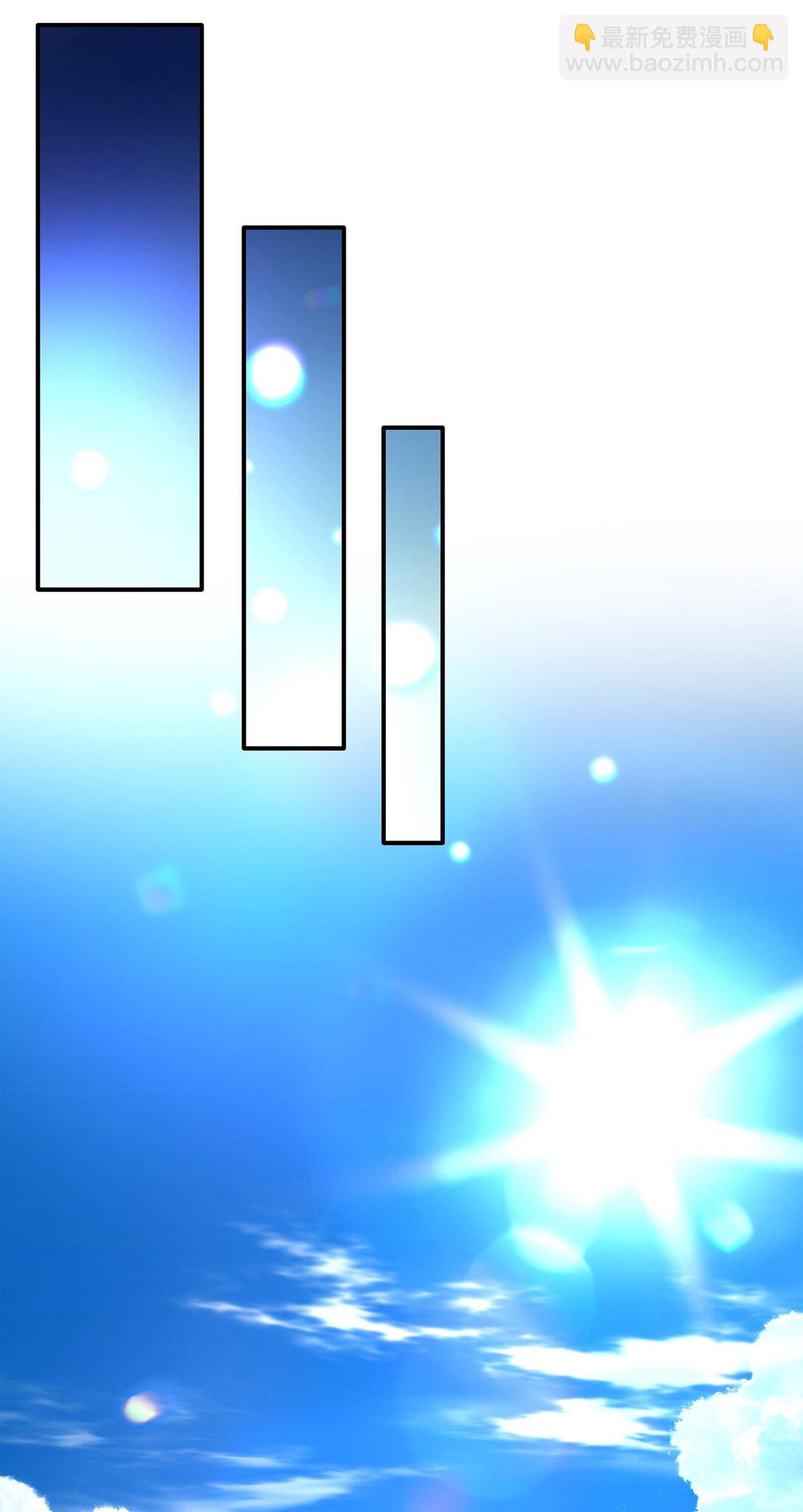 花與劍：帝國榮光的聯姻生活 - 111 病人爲大(1/3) - 1