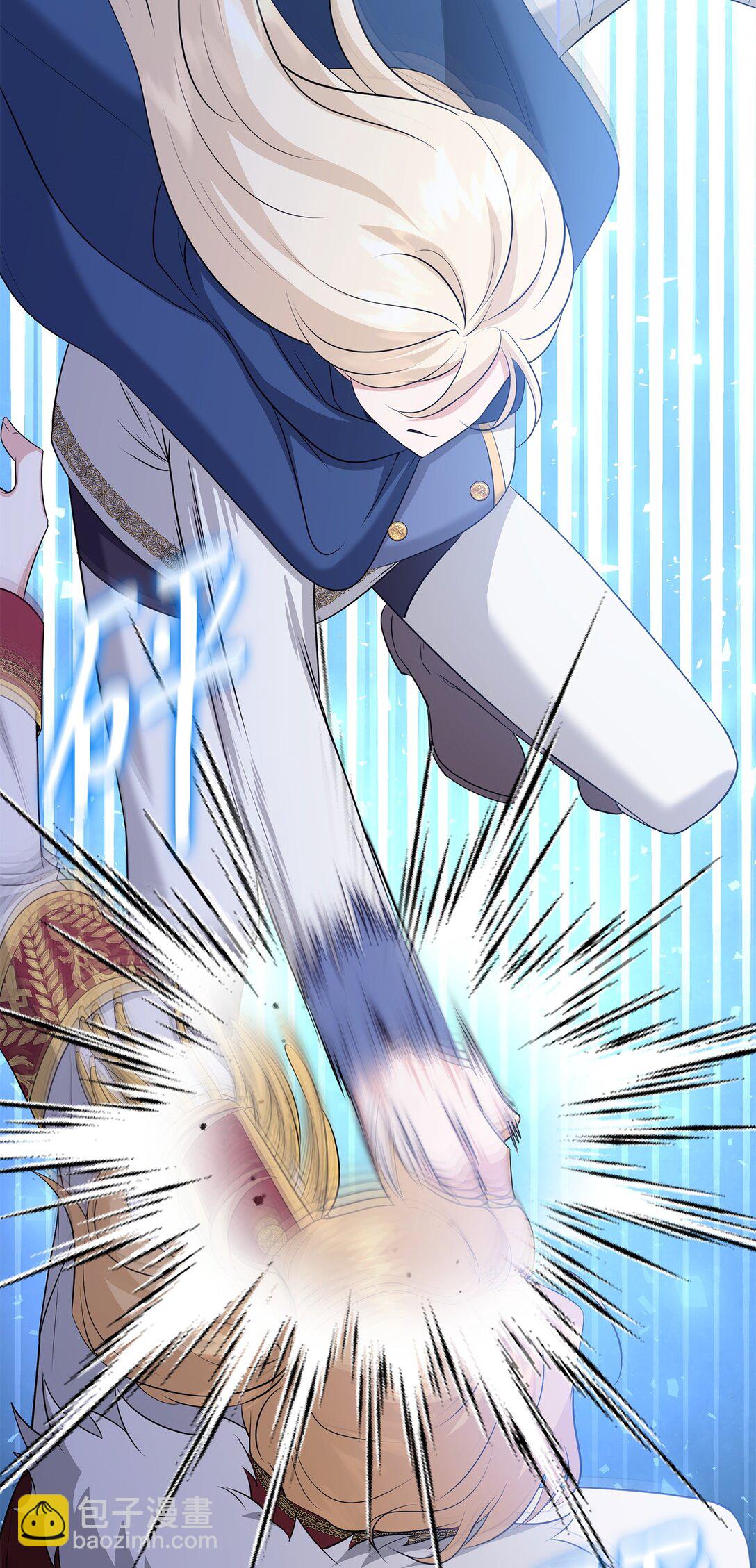 花與劍：帝國榮光的聯姻生活 - 111 病人爲大(1/3) - 3