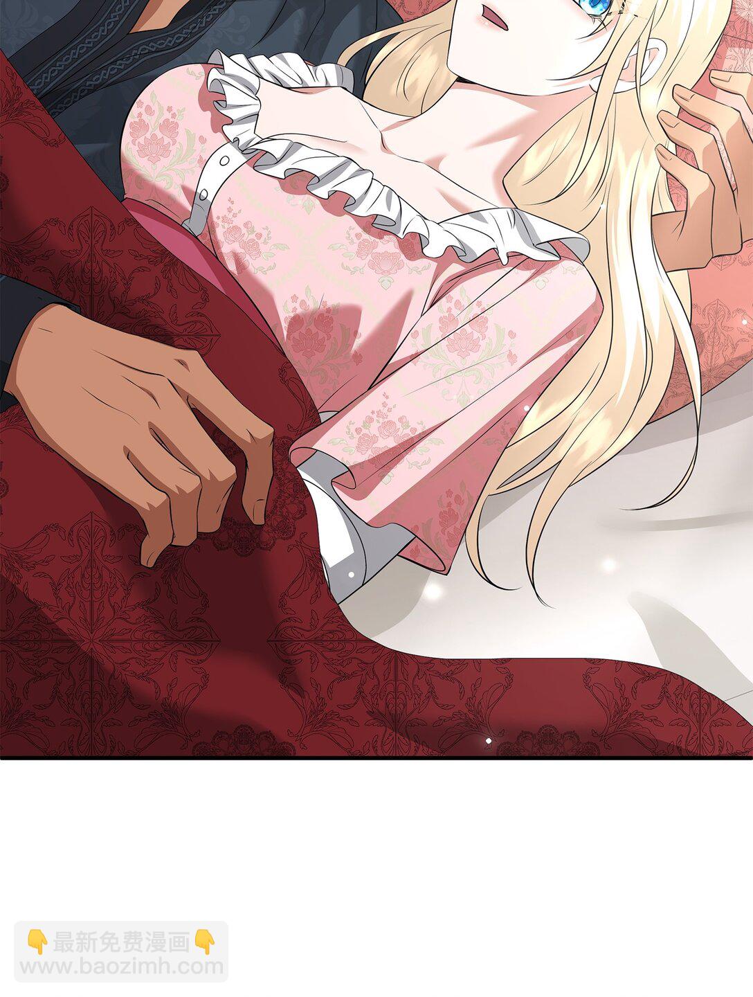 花與劍：帝國榮光的聯姻生活 - 111 病人爲大(1/3) - 6