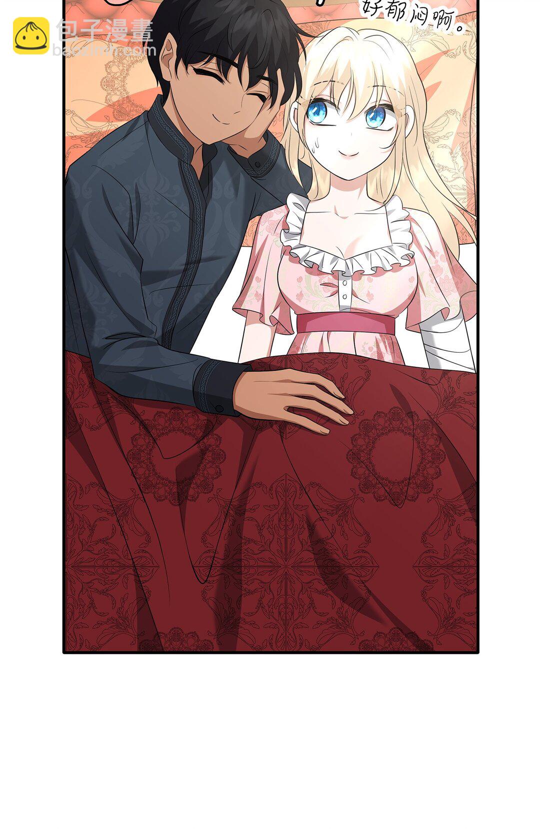 花與劍：帝國榮光的聯姻生活 - 111 病人爲大(1/3) - 7