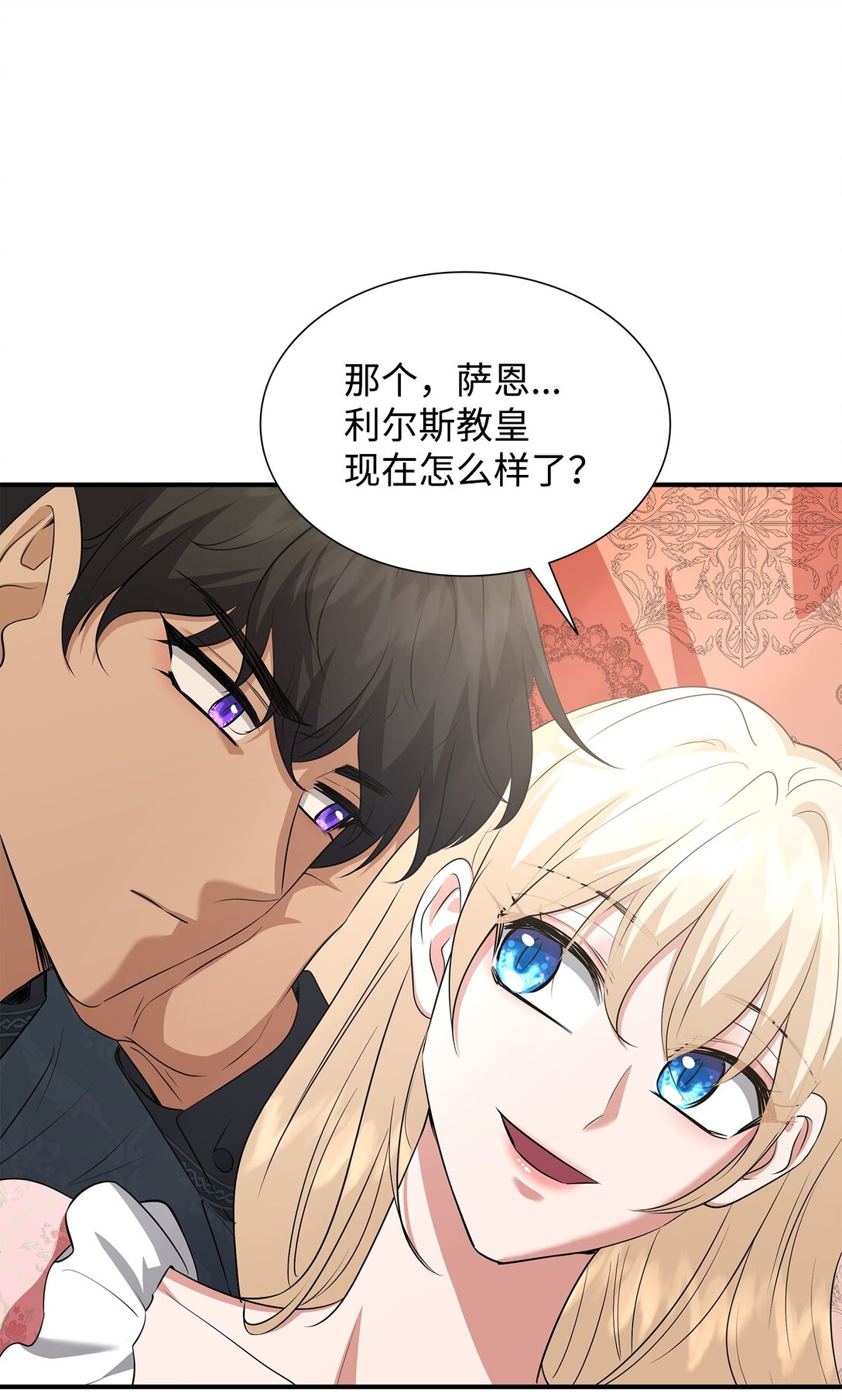 花與劍：帝國榮光的聯姻生活 - 111 病人爲大(1/3) - 8