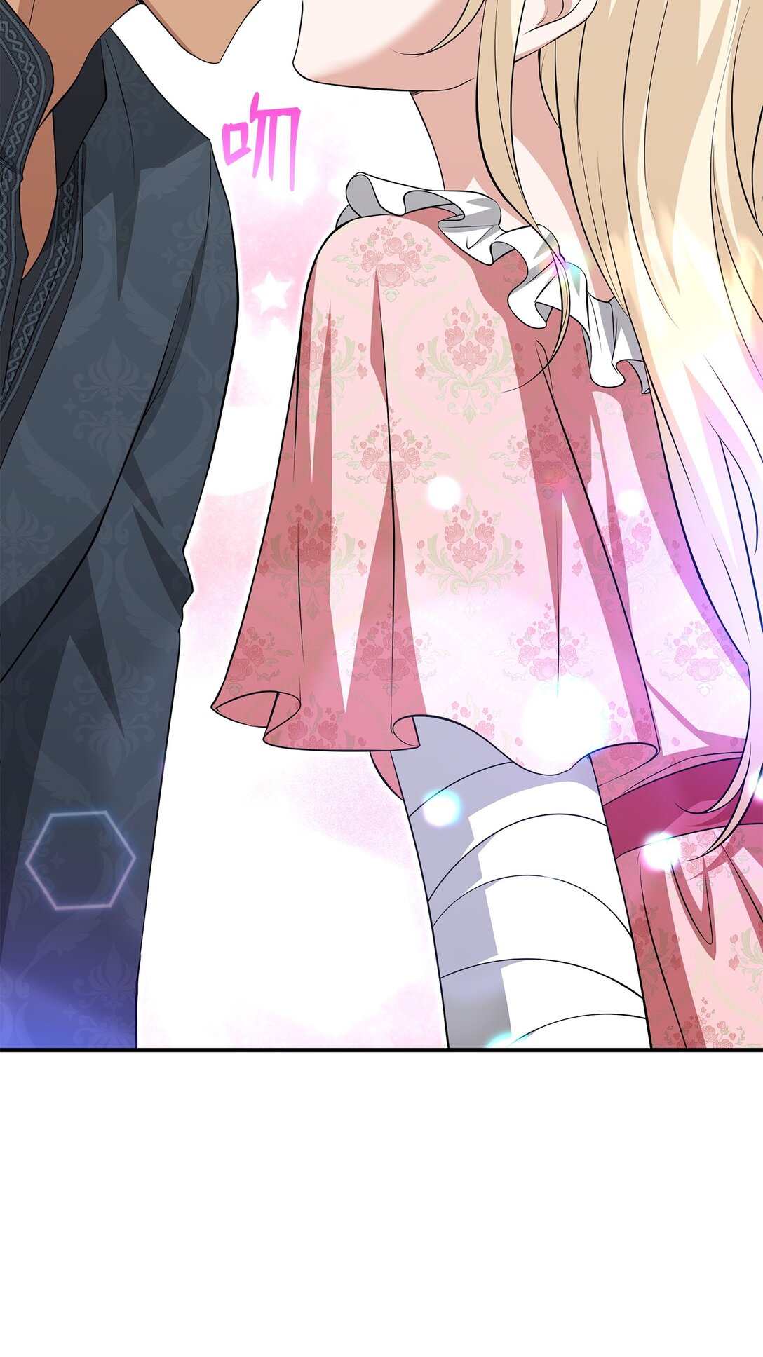 花與劍：帝國榮光的聯姻生活 - 111 病人爲大(2/3) - 2