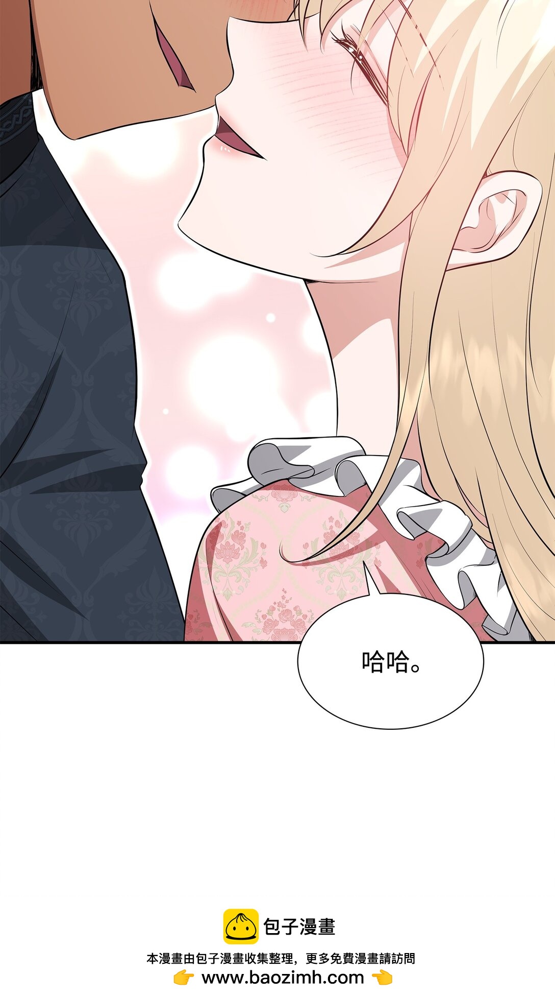 花與劍：帝國榮光的聯姻生活 - 111 病人爲大(2/3) - 4