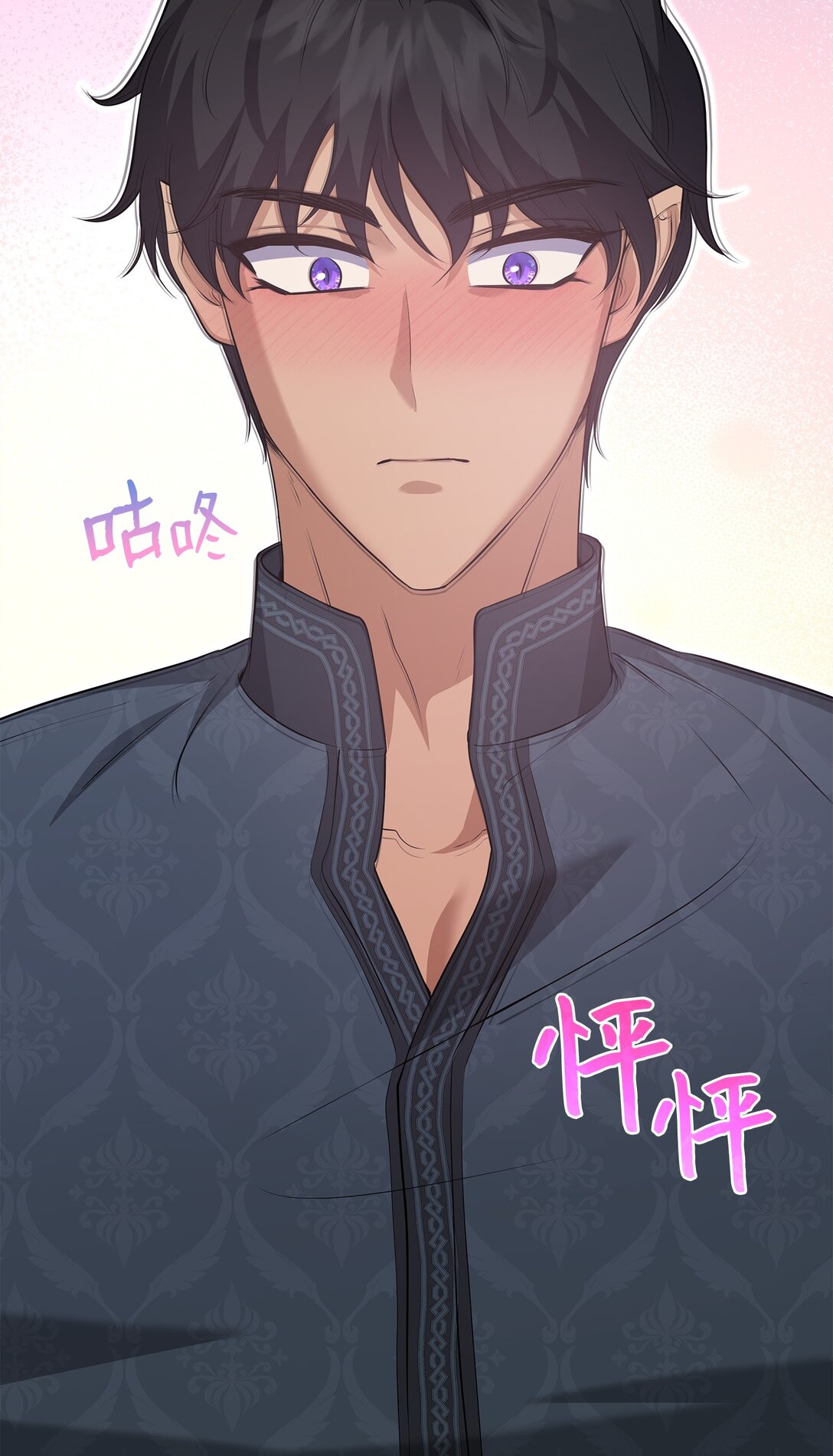 花與劍：帝國榮光的聯姻生活 - 111 病人爲大(2/3) - 2