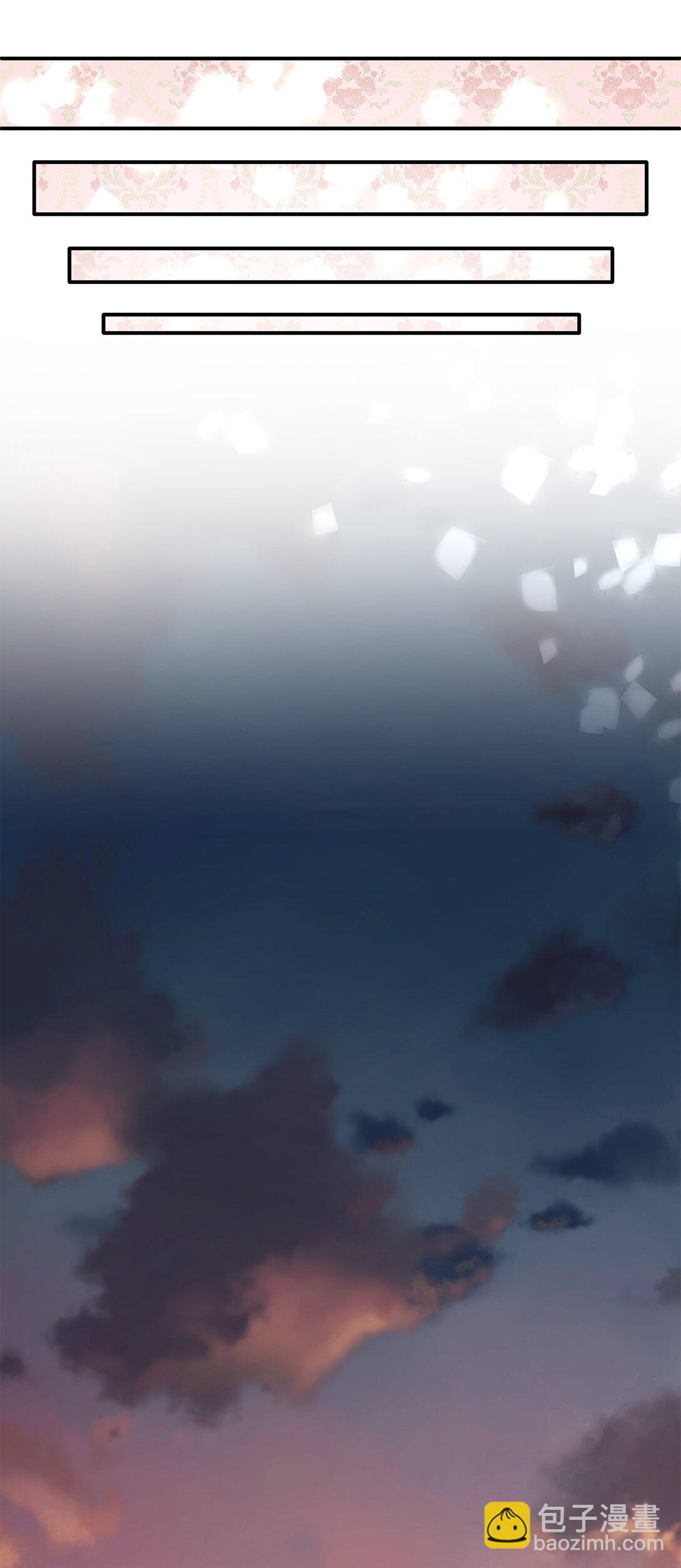 花與劍：帝國榮光的聯姻生活 - 111 病人爲大(2/3) - 2