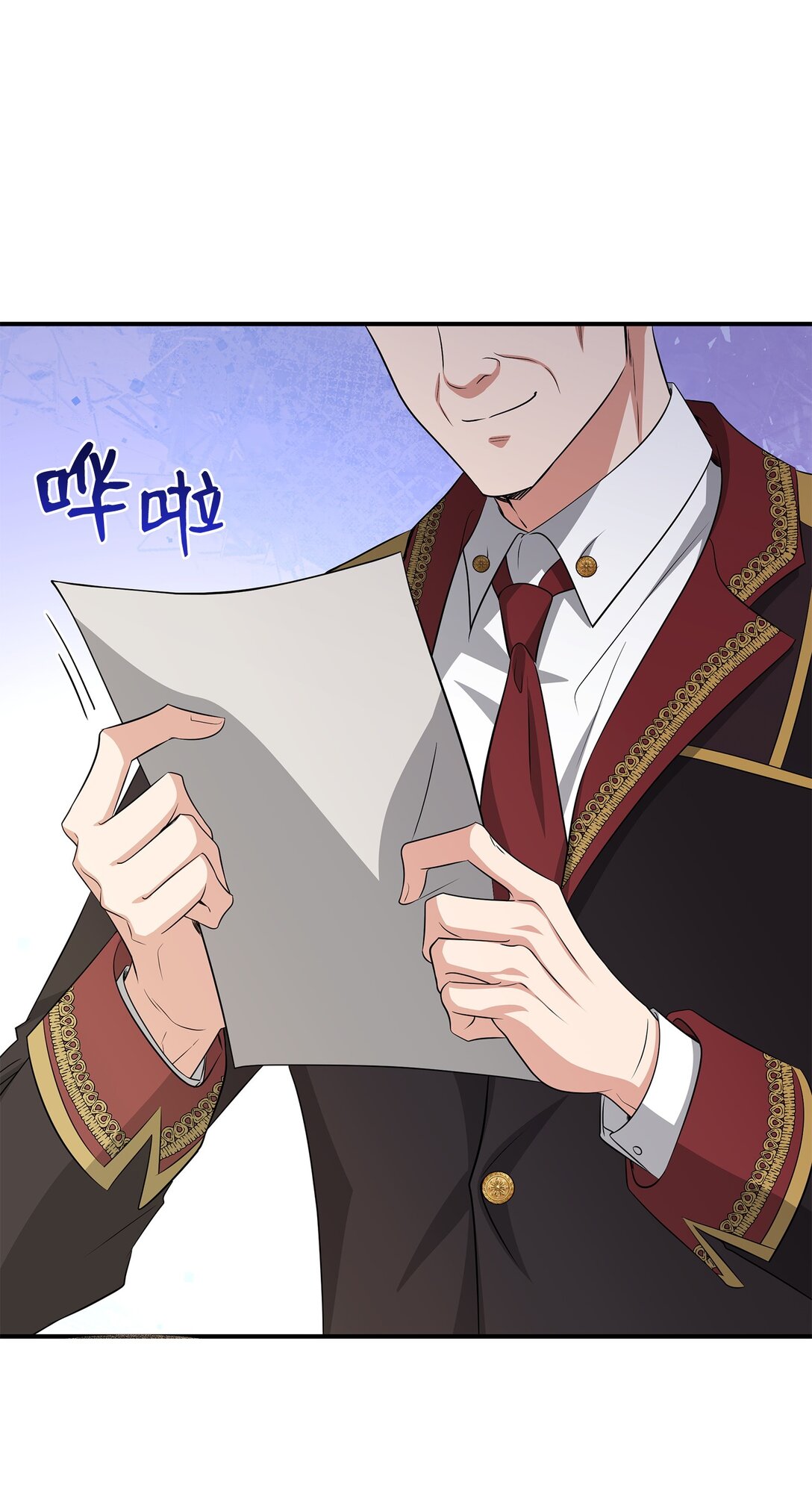 花與劍：帝國榮光的聯姻生活 - 111 病人爲大(2/3) - 4