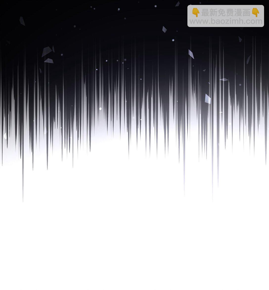 花與劍：帝國榮光的聯姻生活 - 113 各取所需(1/2) - 3