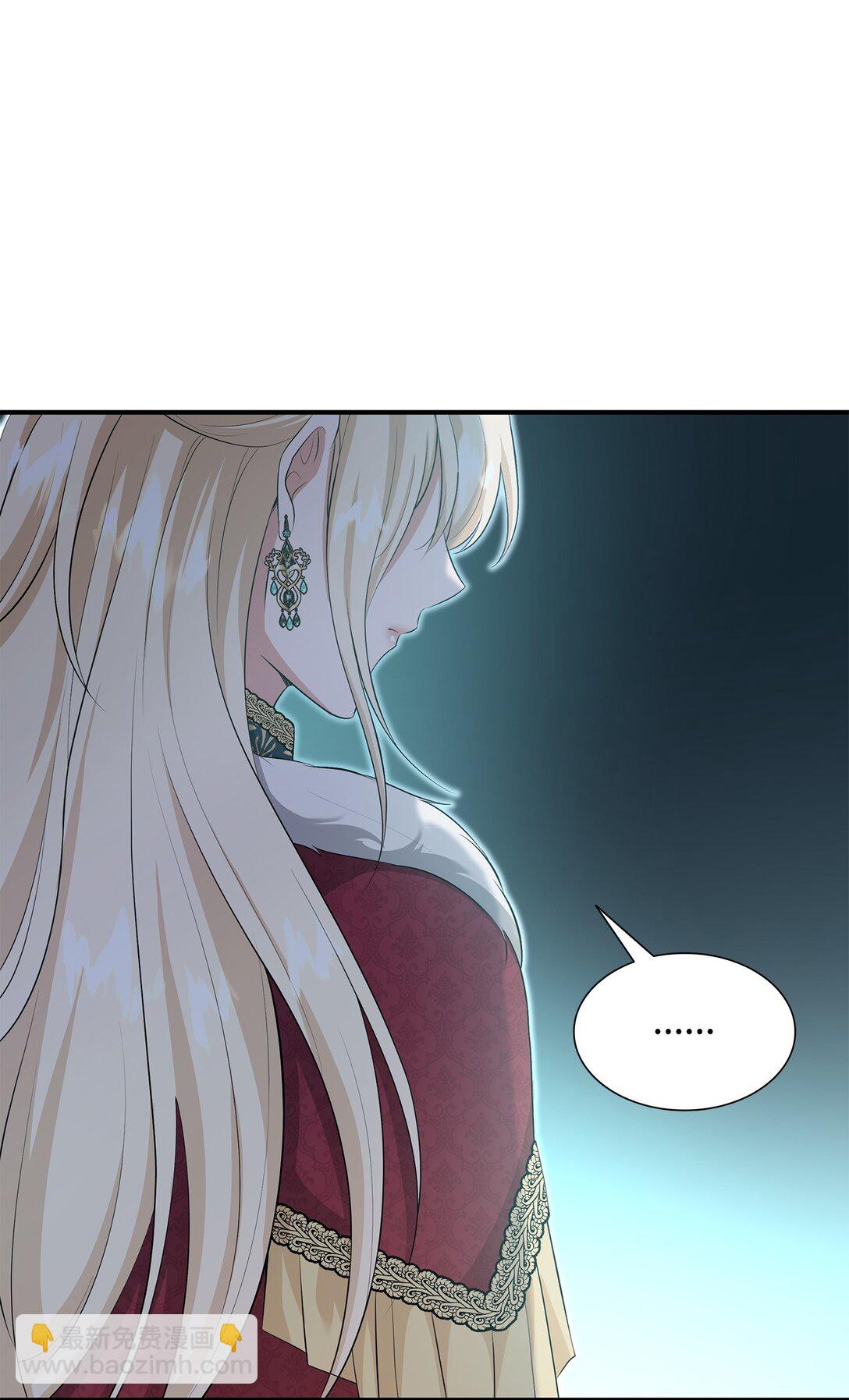 花與劍：帝國榮光的聯姻生活 - 113 各取所需(2/2) - 5