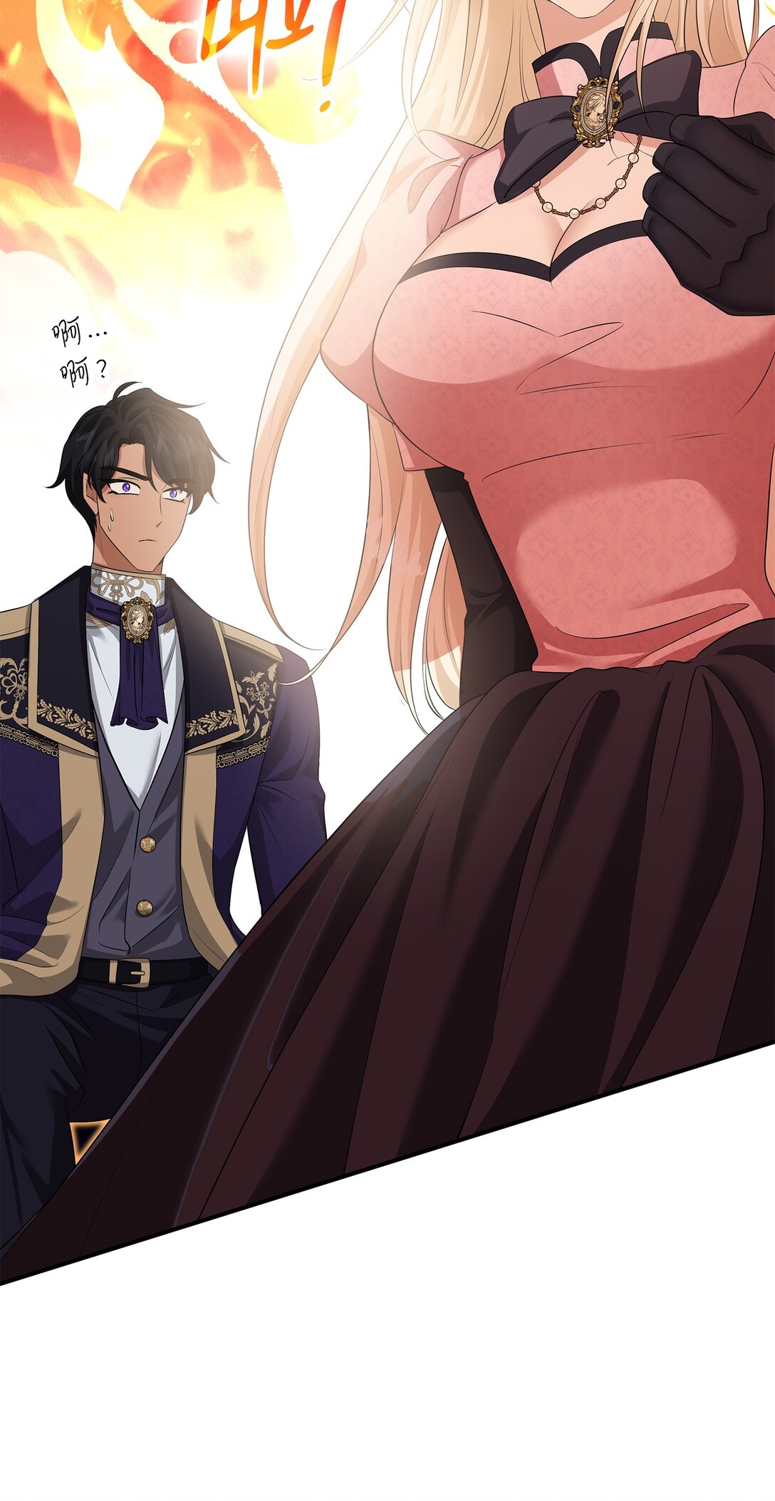 花與劍：帝國榮光的聯姻生活 - 113 各取所需(2/2) - 2