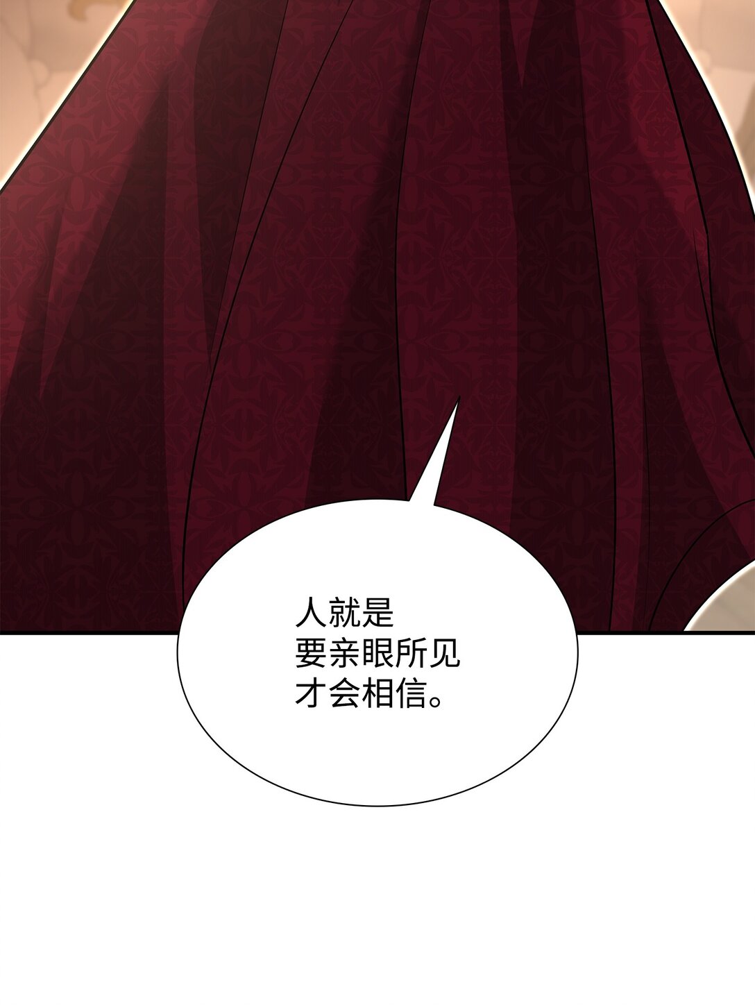 花與劍：帝國榮光的聯姻生活 - 115 不自量力(3/3) - 1