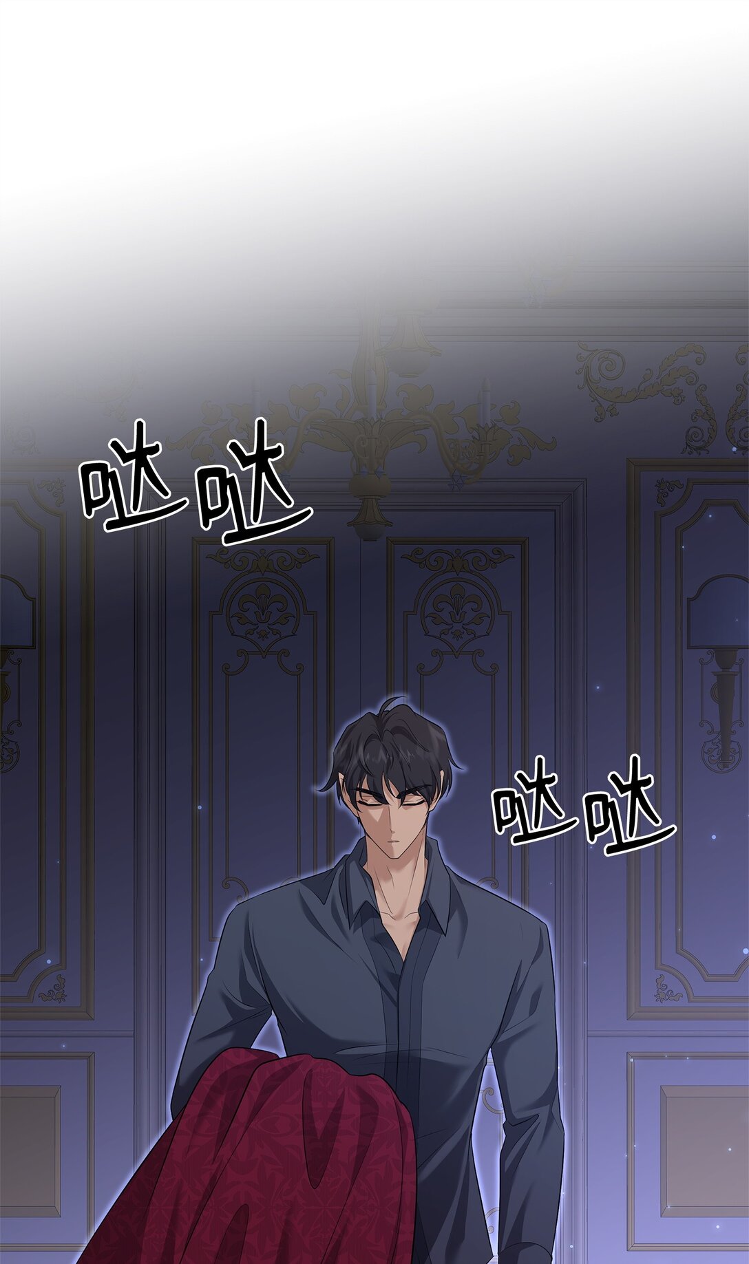 花與劍：帝國榮光的聯姻生活 - 115 不自量力(3/3) - 4