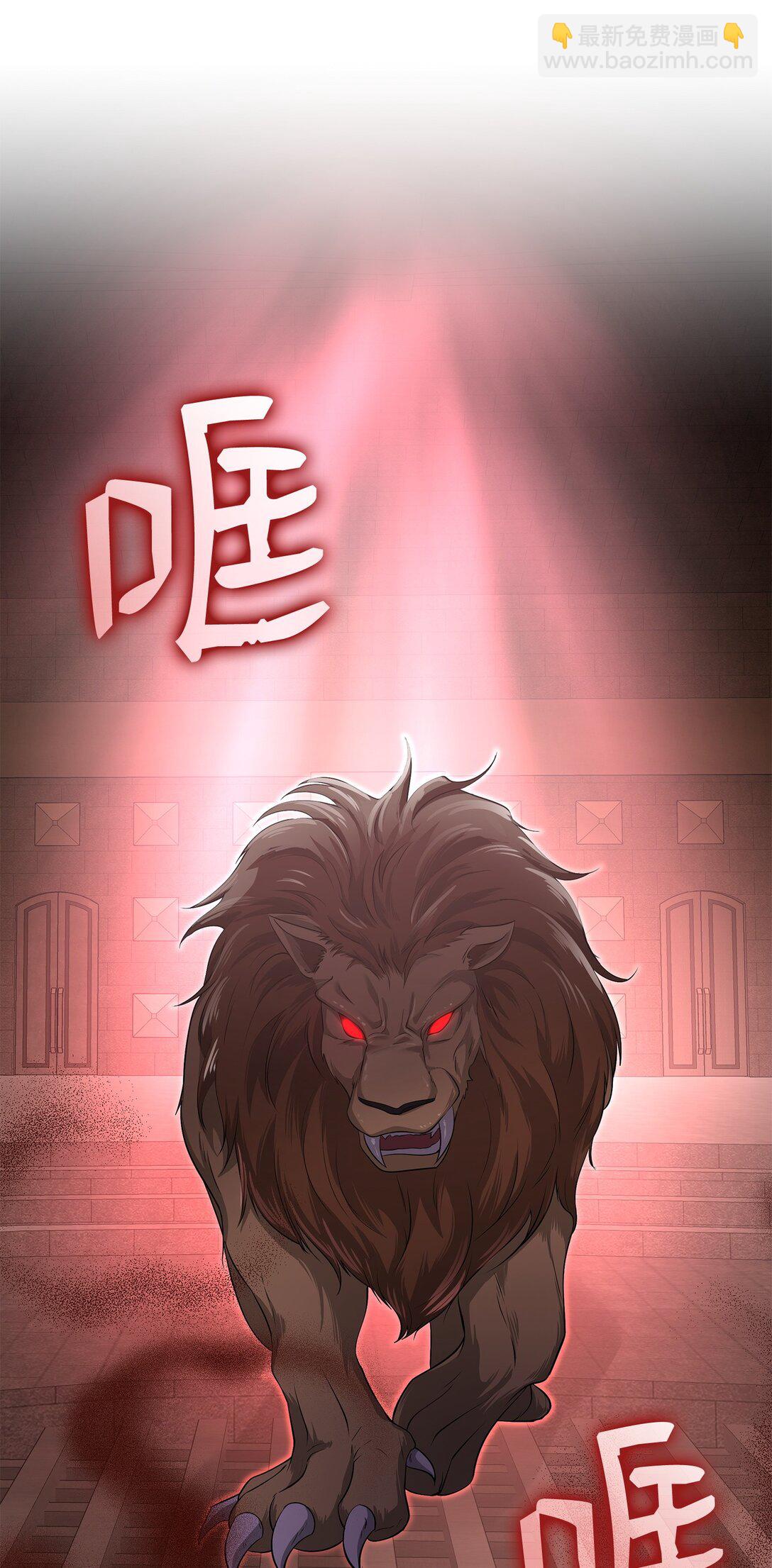 花與劍：帝國榮光的聯姻生活 - 115 不自量力(1/3) - 5