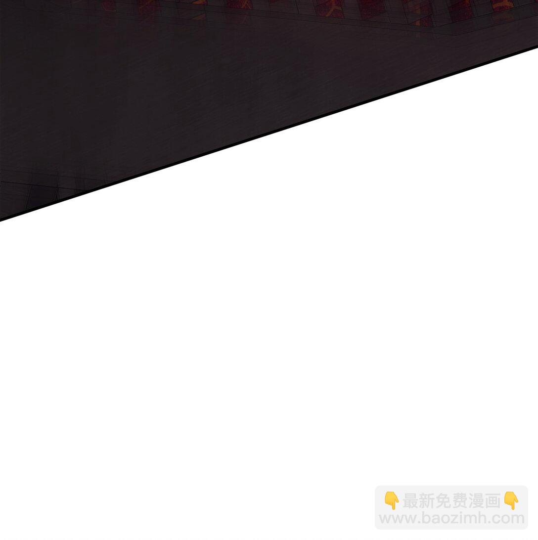 花與劍：帝國榮光的聯姻生活 - 115 不自量力(1/3) - 3