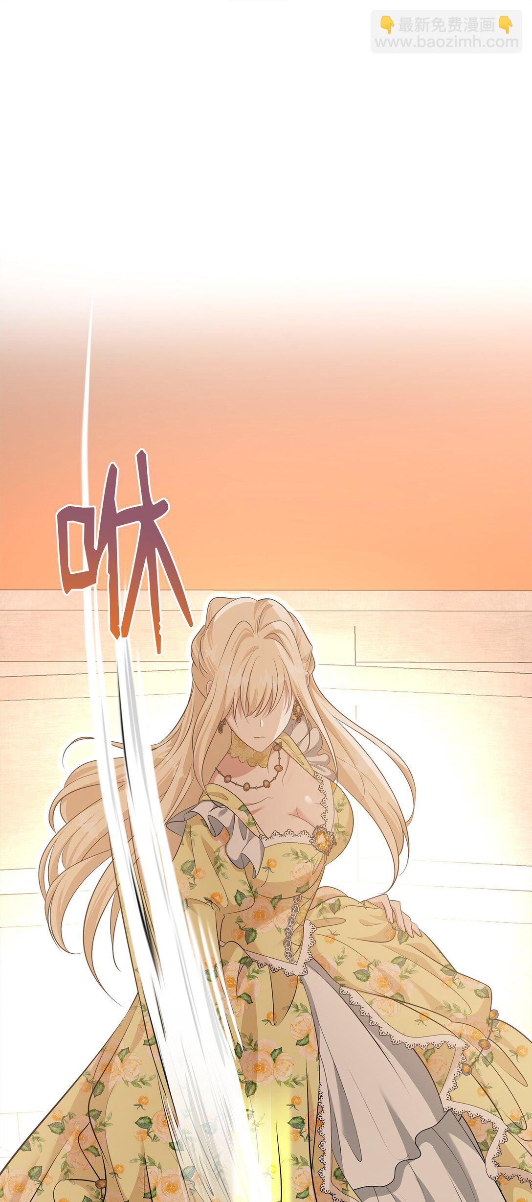 花與劍：帝國榮光的聯姻生活 - 115 不自量力(1/3) - 8