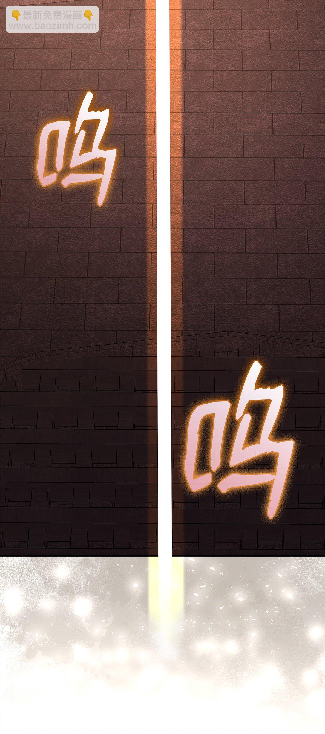 花與劍：帝國榮光的聯姻生活 - 115 不自量力(1/3) - 2