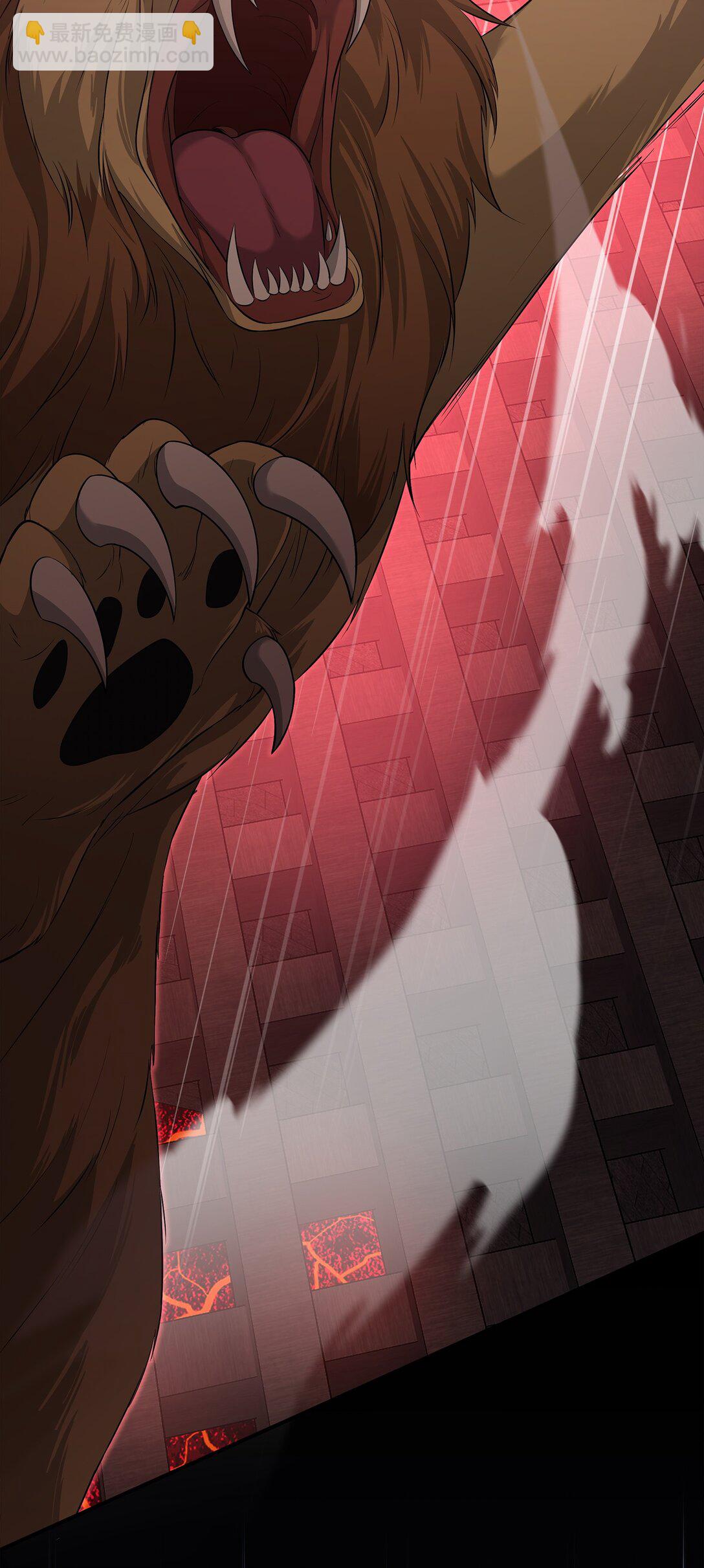 花與劍：帝國榮光的聯姻生活 - 115 不自量力(1/3) - 8