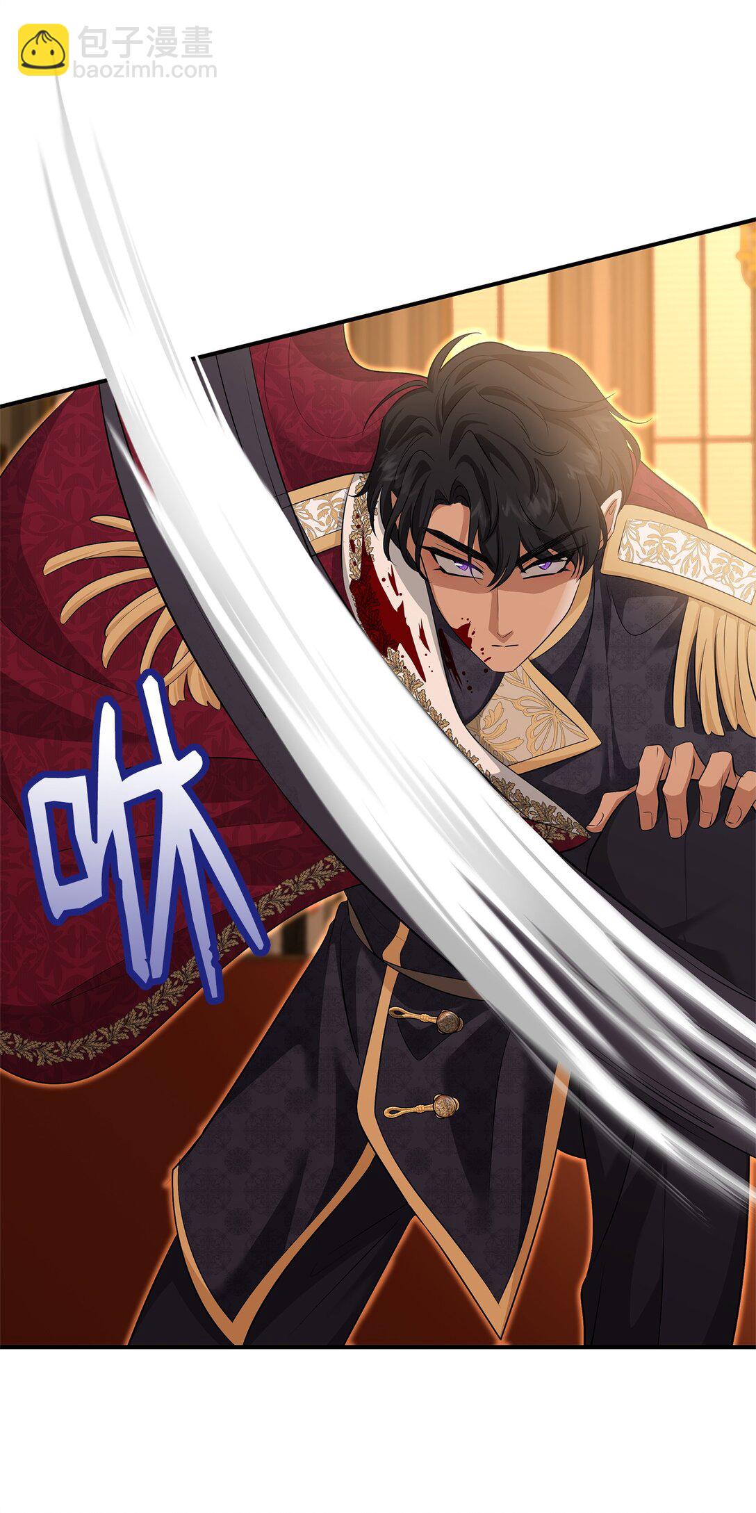 花與劍：帝國榮光的聯姻生活 - 115 不自量力(1/3) - 7