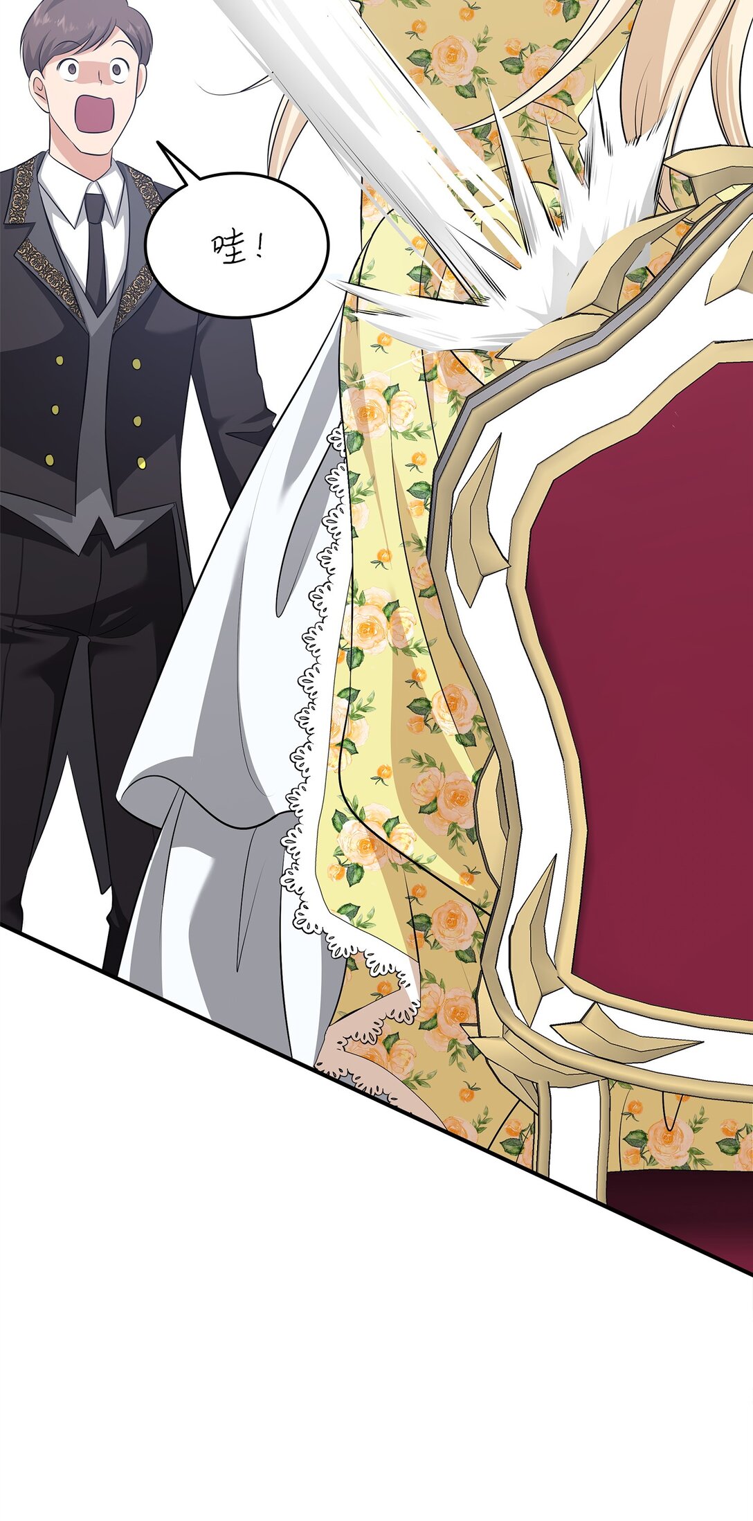 花與劍：帝國榮光的聯姻生活 - 115 不自量力(2/3) - 5